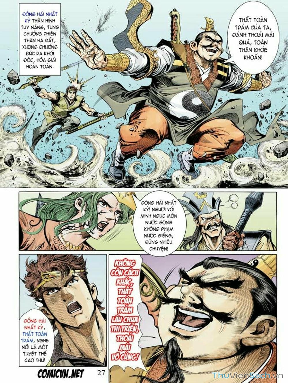 Truyện Tranh Thiên Tử Truyền Kỳ: Như Lai Thần Chưởng trang 2