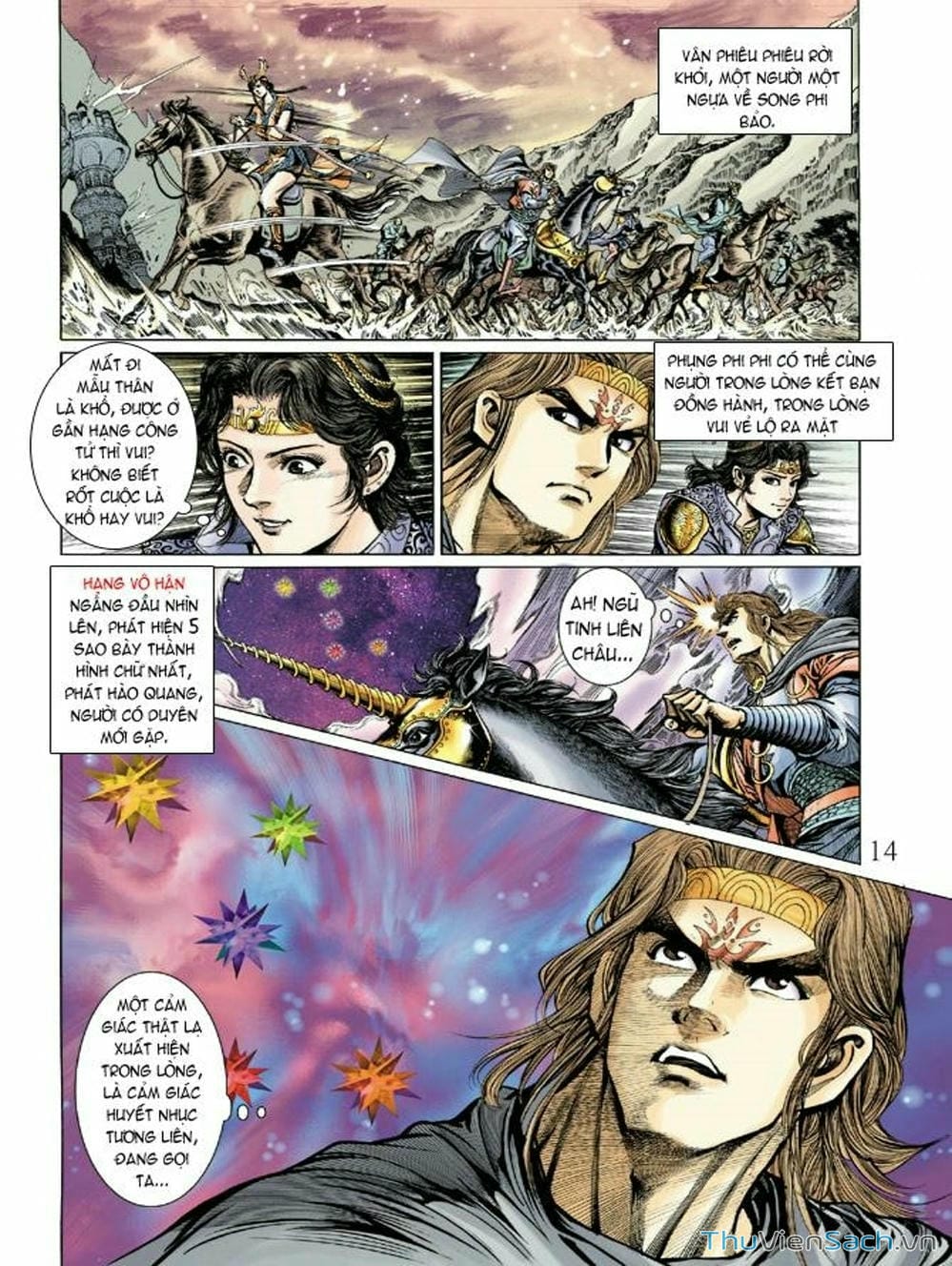 Truyện Tranh Thiên Tử Truyền Kỳ: Như Lai Thần Chưởng trang 2