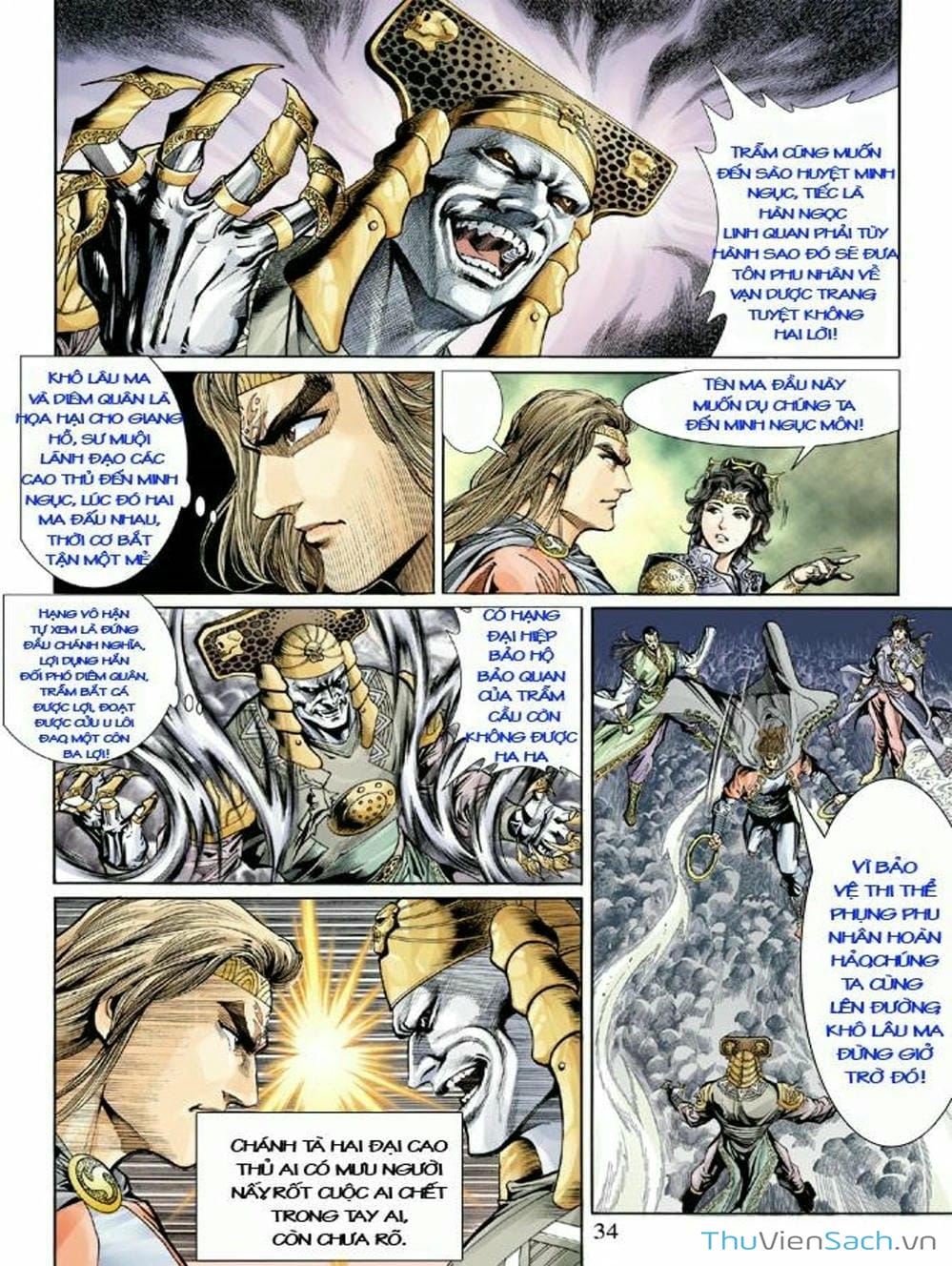 Truyện Tranh Thiên Tử Truyền Kỳ: Như Lai Thần Chưởng trang 2