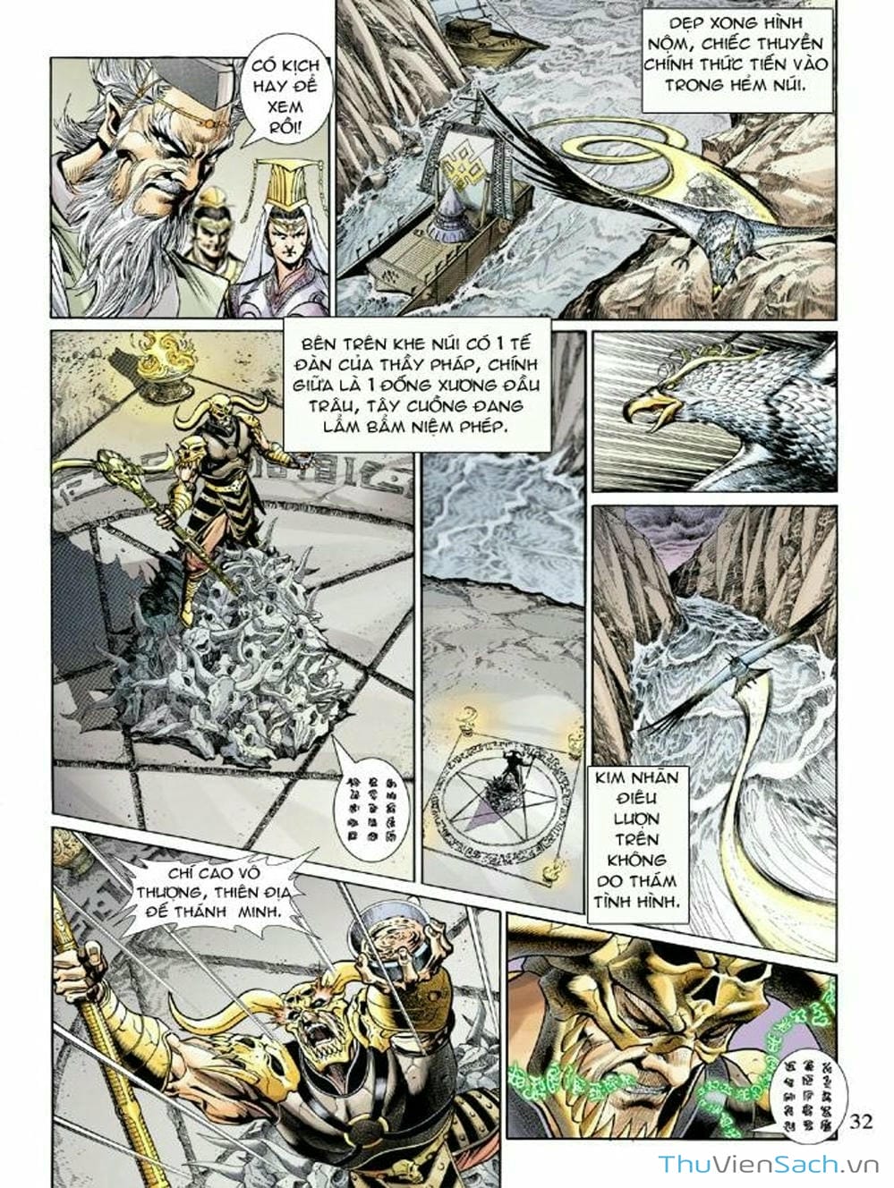 Truyện Tranh Thiên Tử Truyền Kỳ: Như Lai Thần Chưởng trang 2