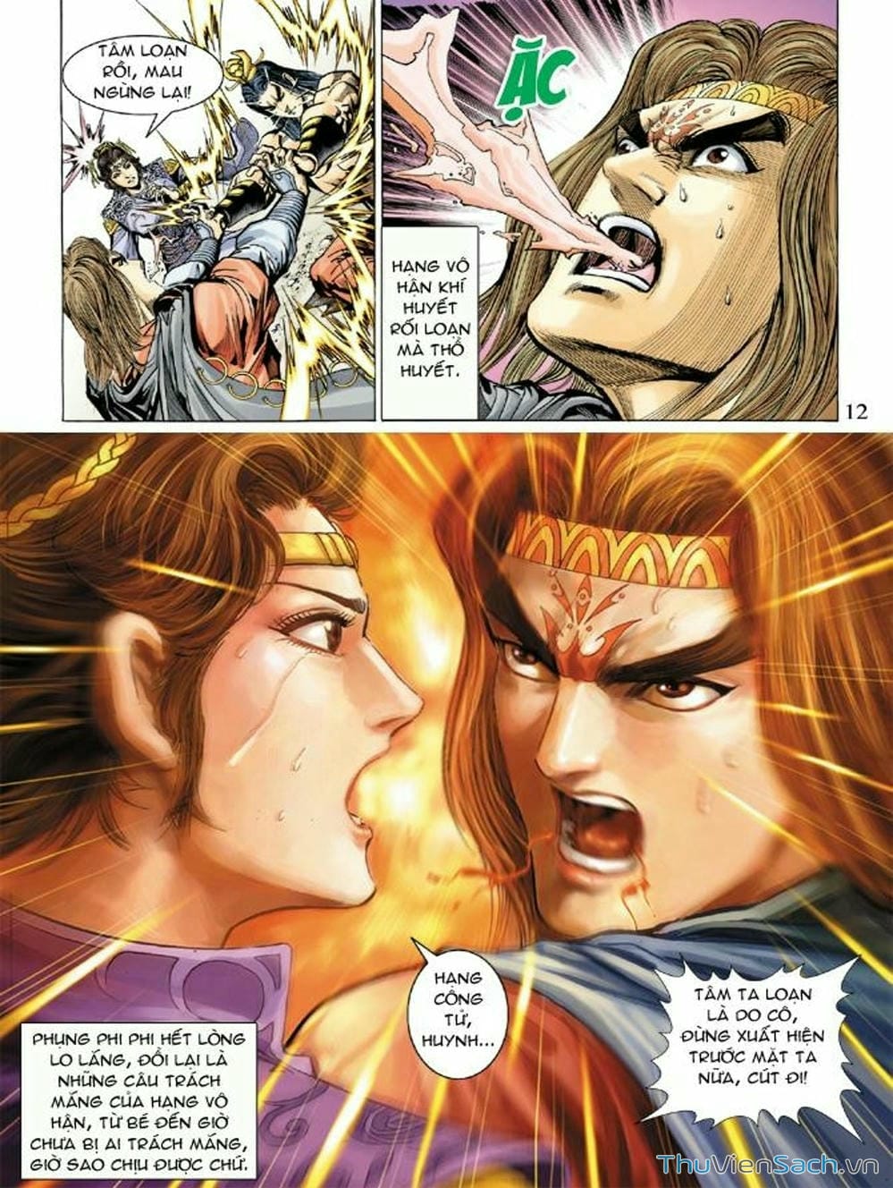 Truyện Tranh Thiên Tử Truyền Kỳ: Như Lai Thần Chưởng trang 2