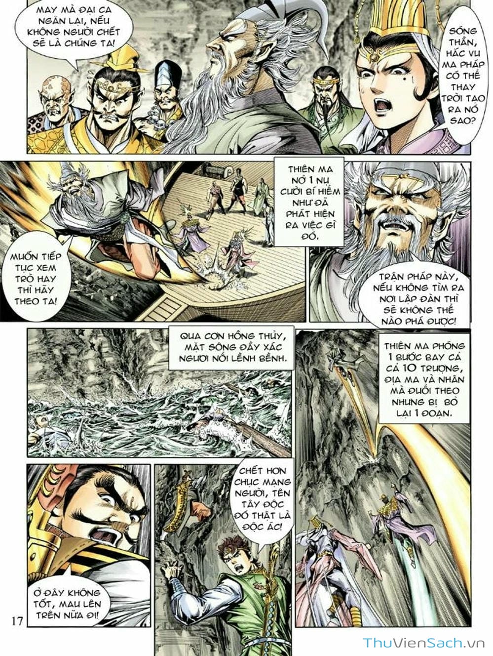 Truyện Tranh Thiên Tử Truyền Kỳ: Như Lai Thần Chưởng trang 2