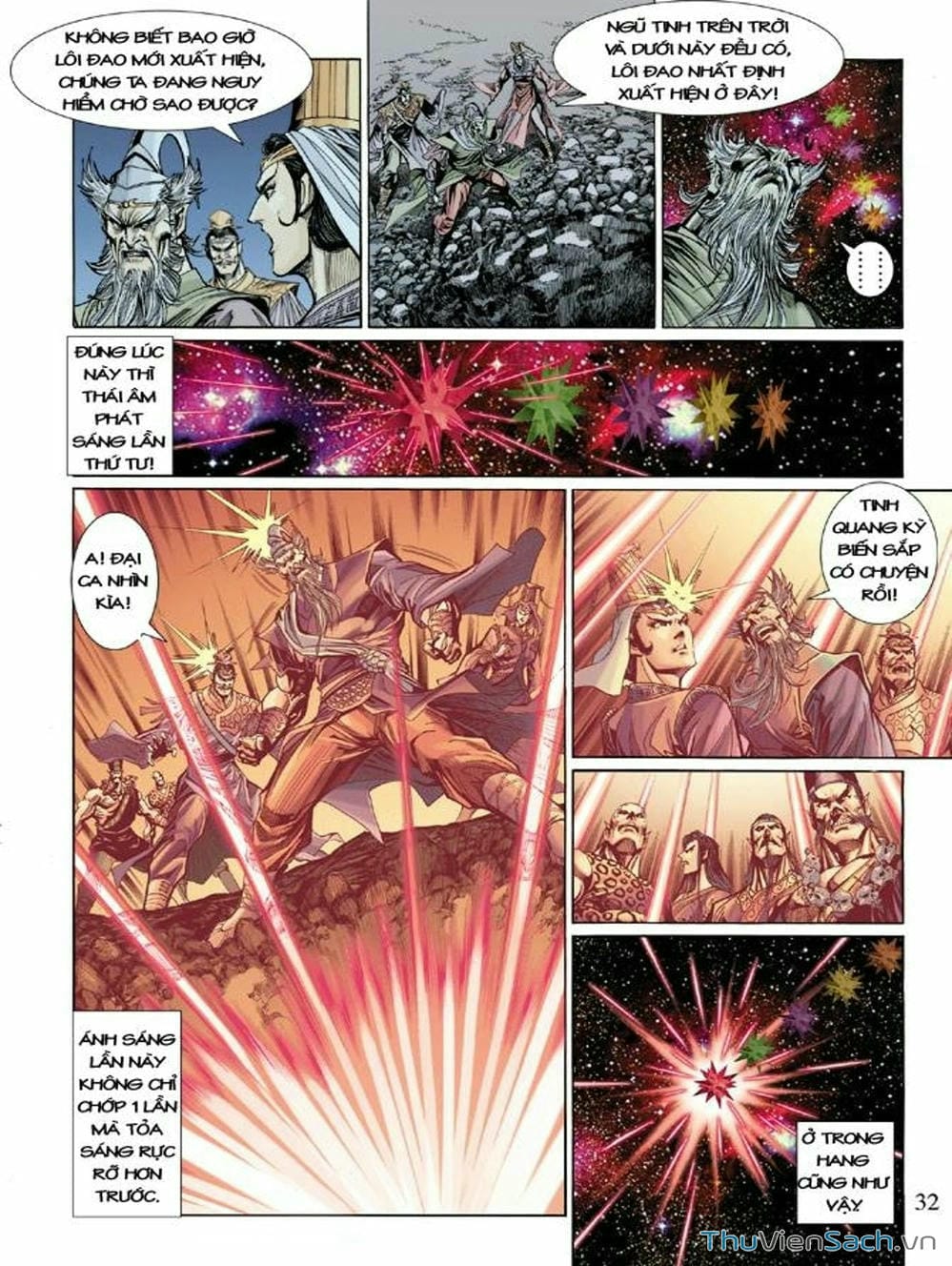 Truyện Tranh Thiên Tử Truyền Kỳ: Như Lai Thần Chưởng trang 2