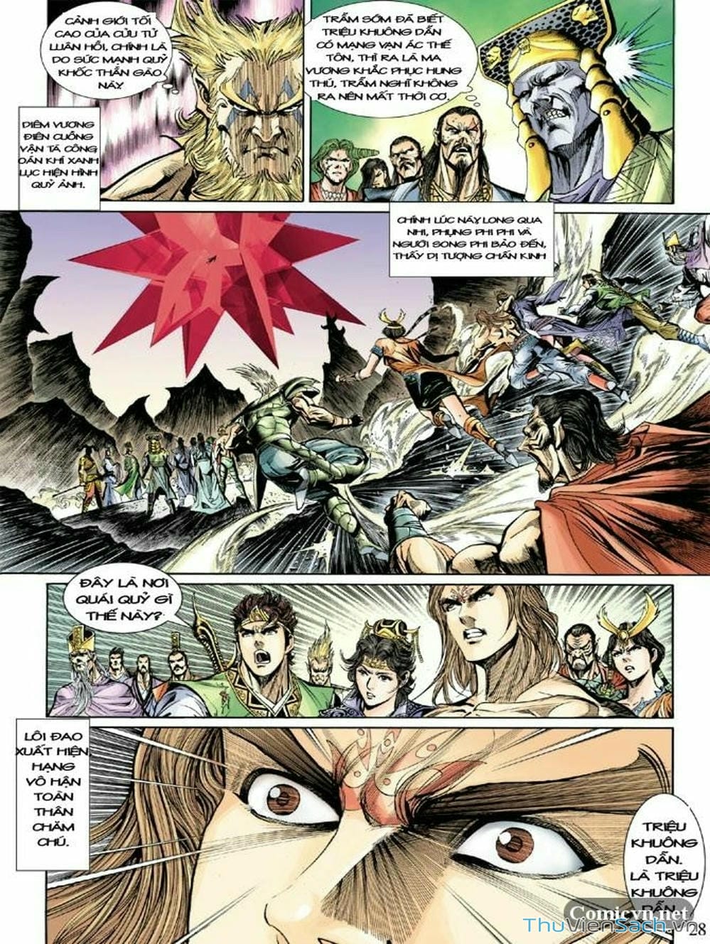 Truyện Tranh Thiên Tử Truyền Kỳ: Như Lai Thần Chưởng trang 2