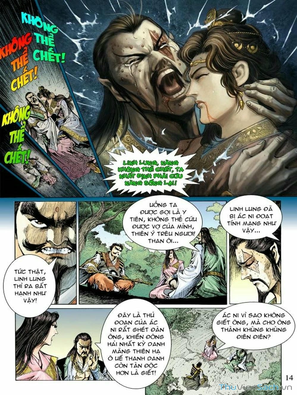 Truyện Tranh Thiên Tử Truyền Kỳ: Như Lai Thần Chưởng trang 2