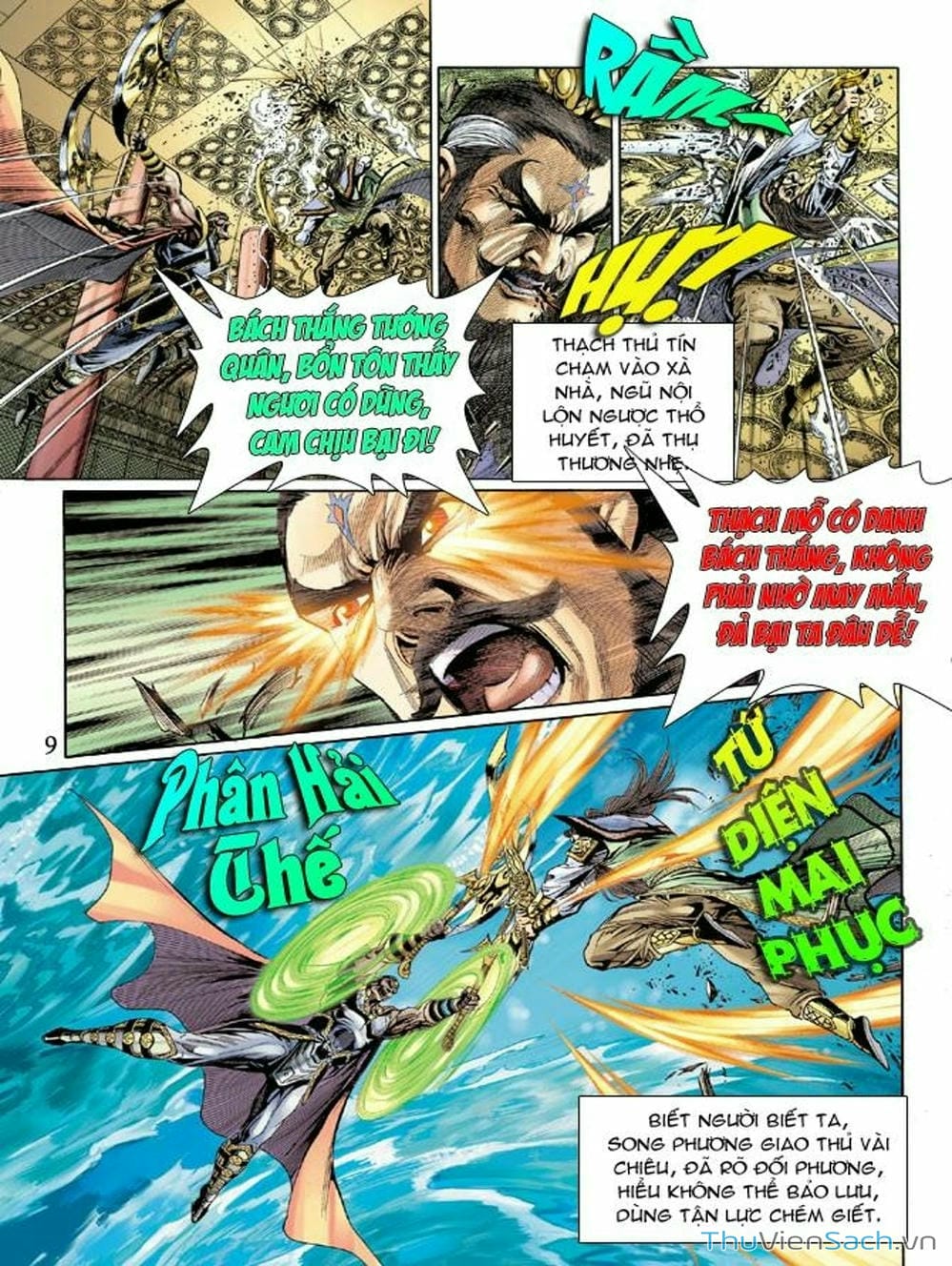 Truyện Tranh Thiên Tử Truyền Kỳ: Như Lai Thần Chưởng trang 2