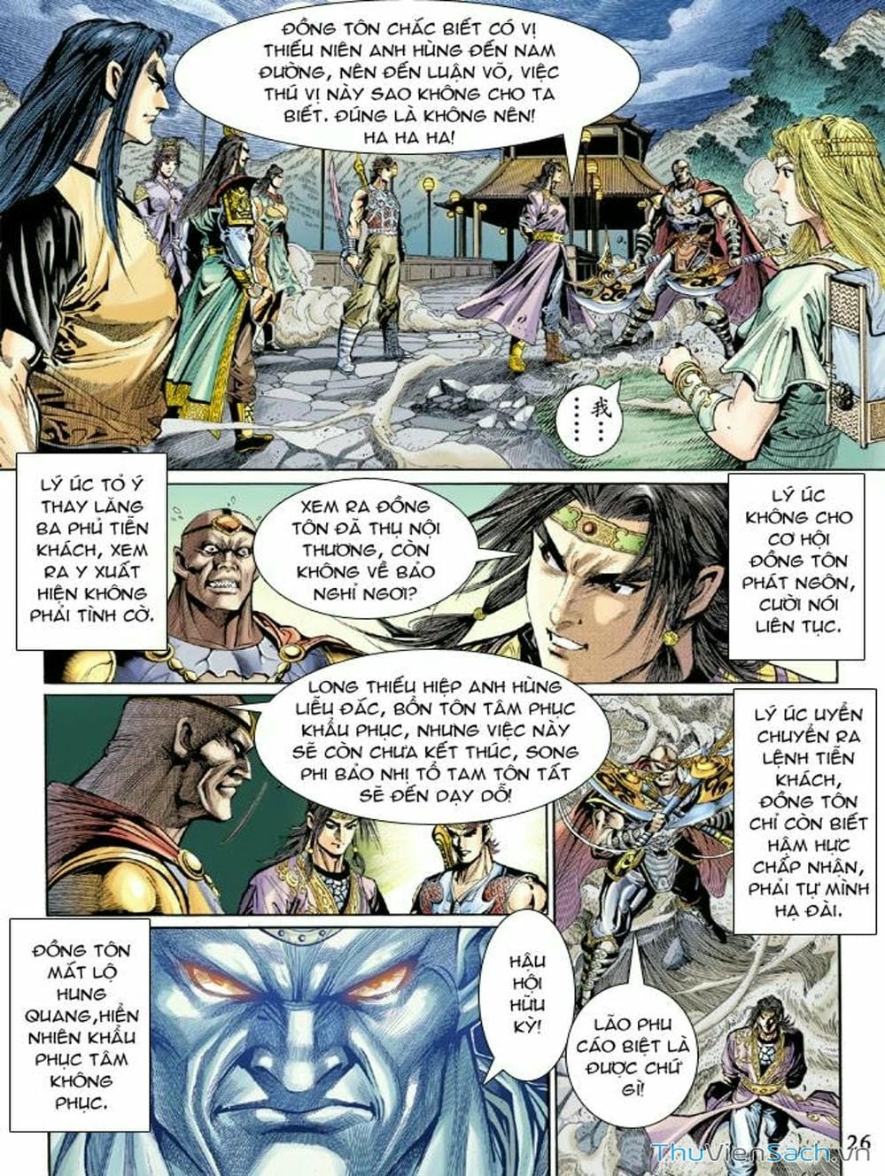 Truyện Tranh Thiên Tử Truyền Kỳ: Như Lai Thần Chưởng trang 2