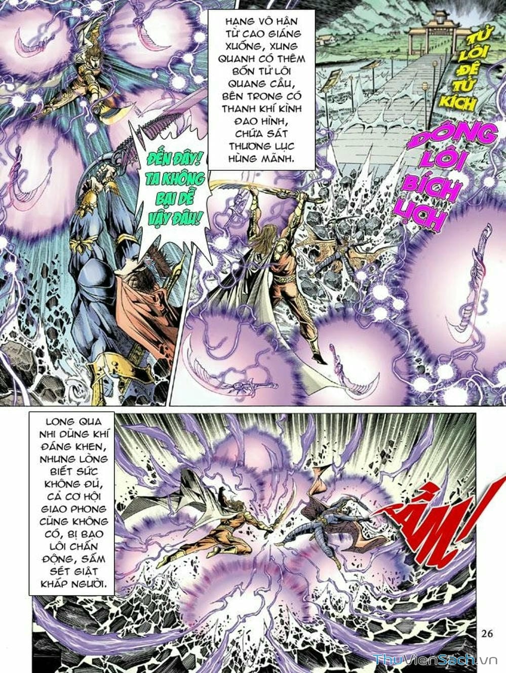 Truyện Tranh Thiên Tử Truyền Kỳ: Như Lai Thần Chưởng trang 2