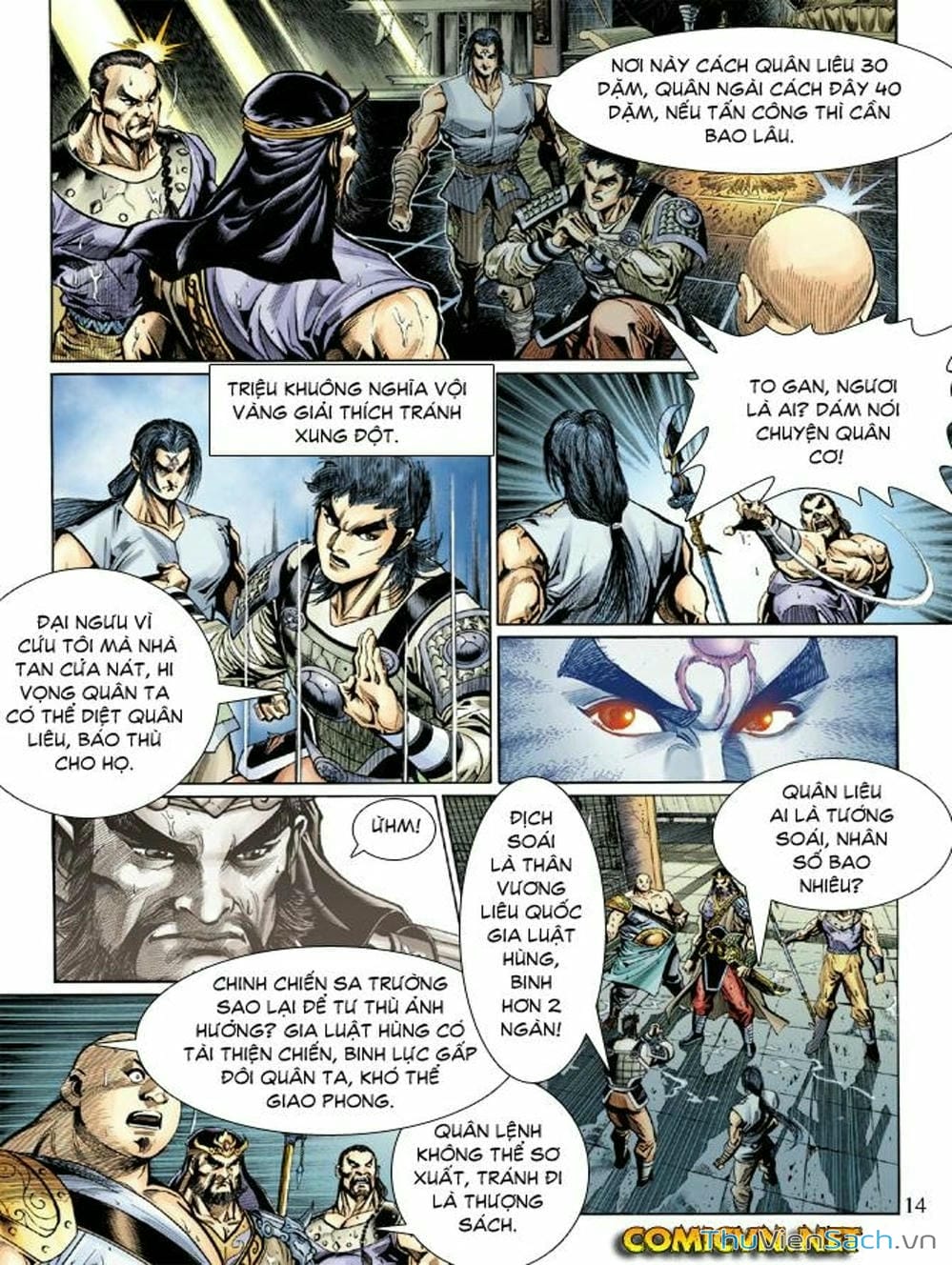 Truyện Tranh Thiên Tử Truyền Kỳ: Như Lai Thần Chưởng trang 2