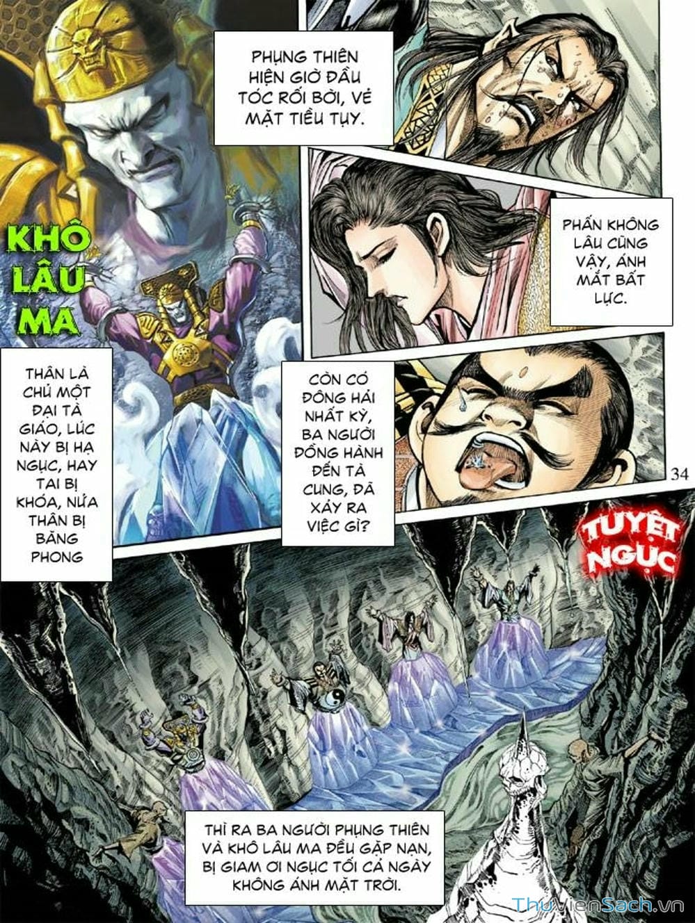 Truyện Tranh Thiên Tử Truyền Kỳ: Như Lai Thần Chưởng trang 2