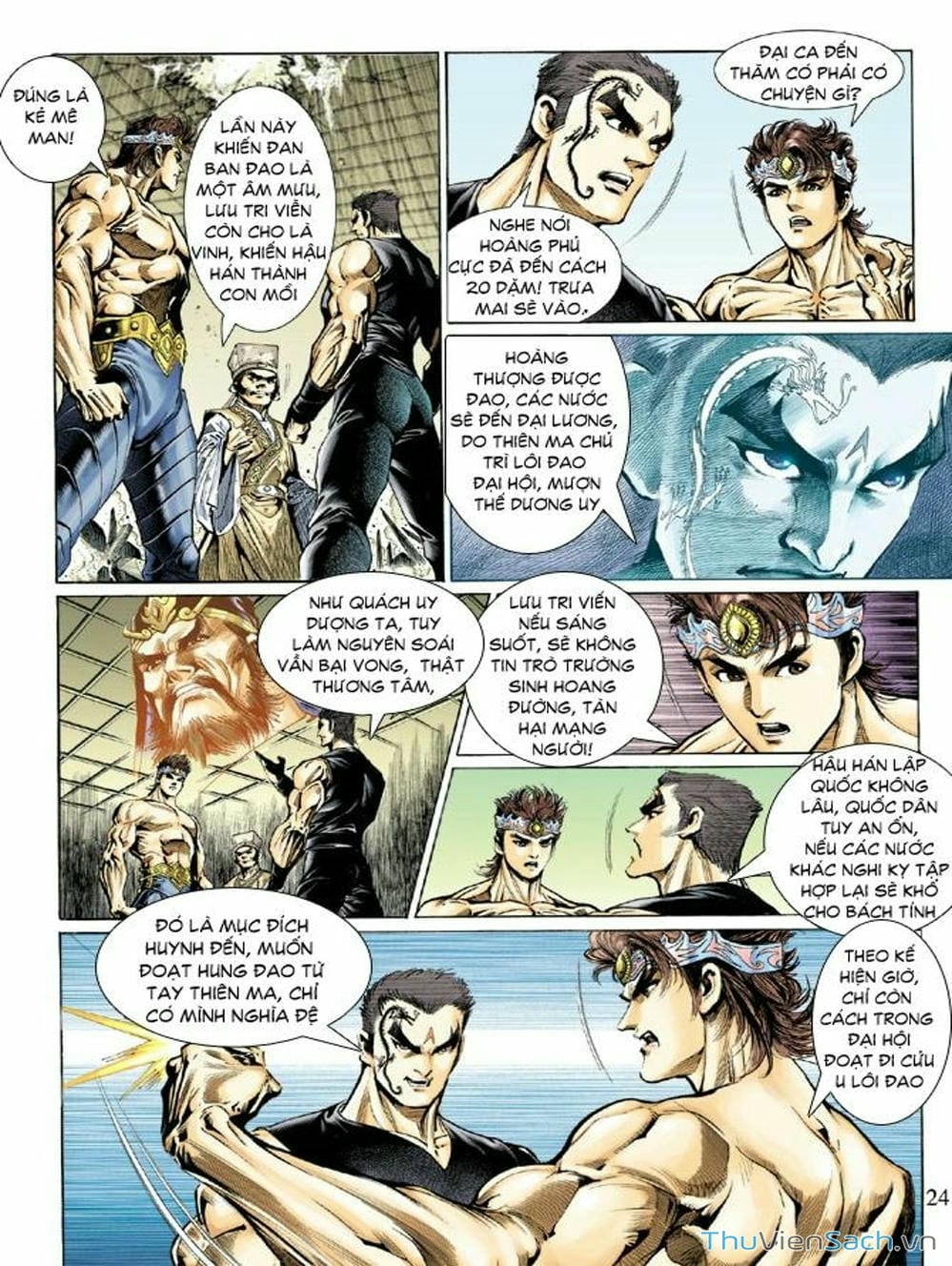 Truyện Tranh Thiên Tử Truyền Kỳ: Như Lai Thần Chưởng trang 2