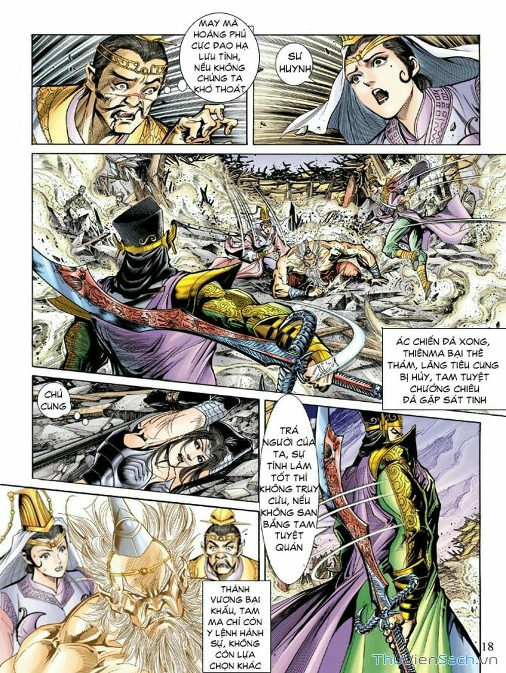 Truyện Tranh Thiên Tử Truyền Kỳ: Như Lai Thần Chưởng trang 2