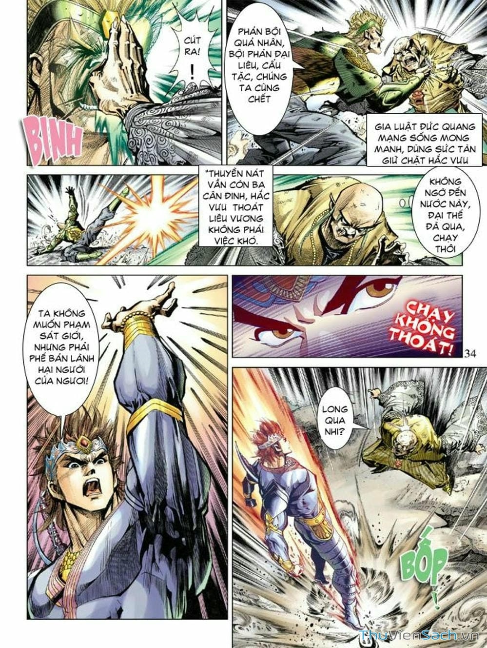 Truyện Tranh Thiên Tử Truyền Kỳ: Như Lai Thần Chưởng trang 2