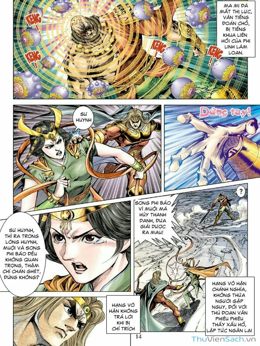 Truyện Tranh Thiên Tử Truyền Kỳ: Như Lai Thần Chưởng trang 2