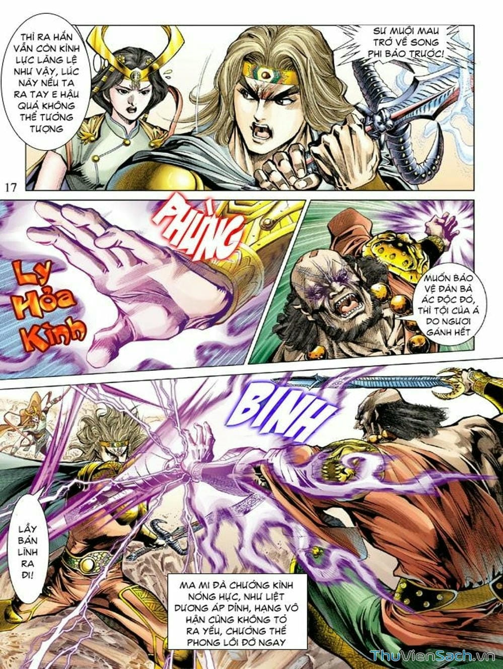 Truyện Tranh Thiên Tử Truyền Kỳ: Như Lai Thần Chưởng trang 2