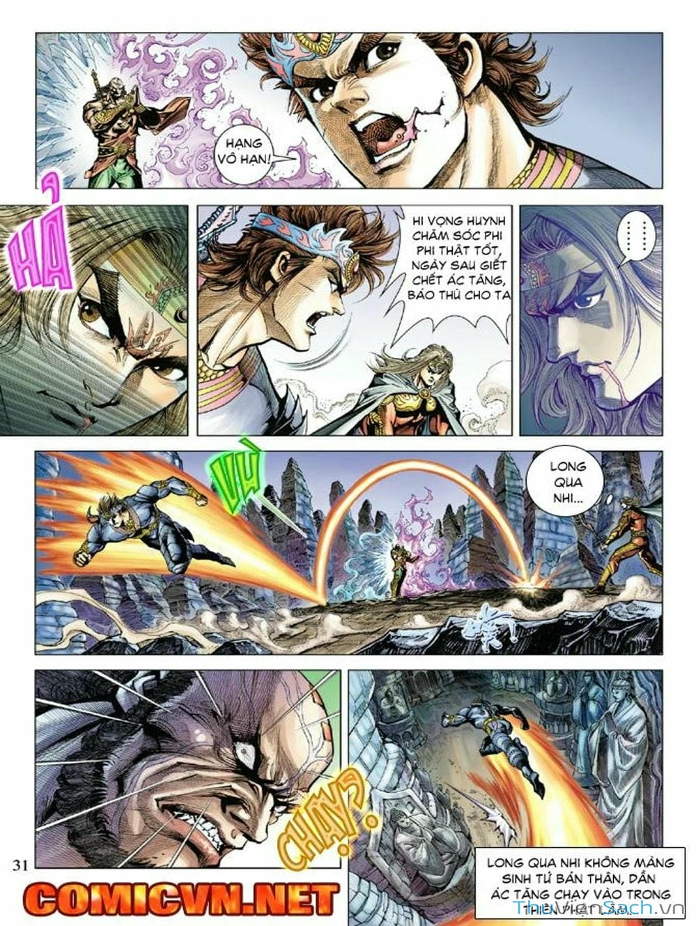 Truyện Tranh Thiên Tử Truyền Kỳ: Như Lai Thần Chưởng trang 2