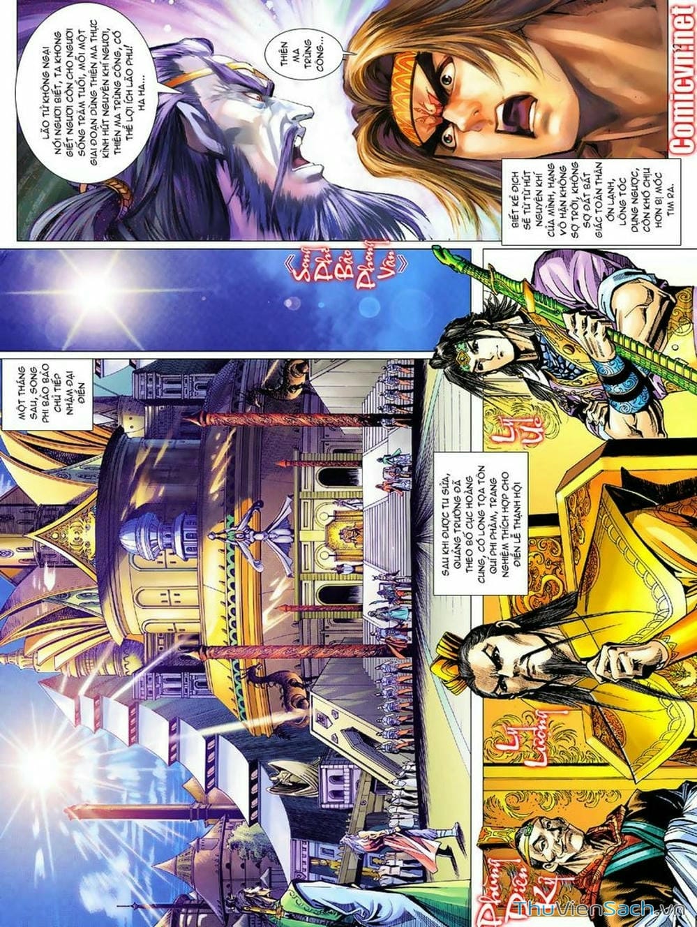 Truyện Tranh Thiên Tử Truyền Kỳ: Như Lai Thần Chưởng trang 2