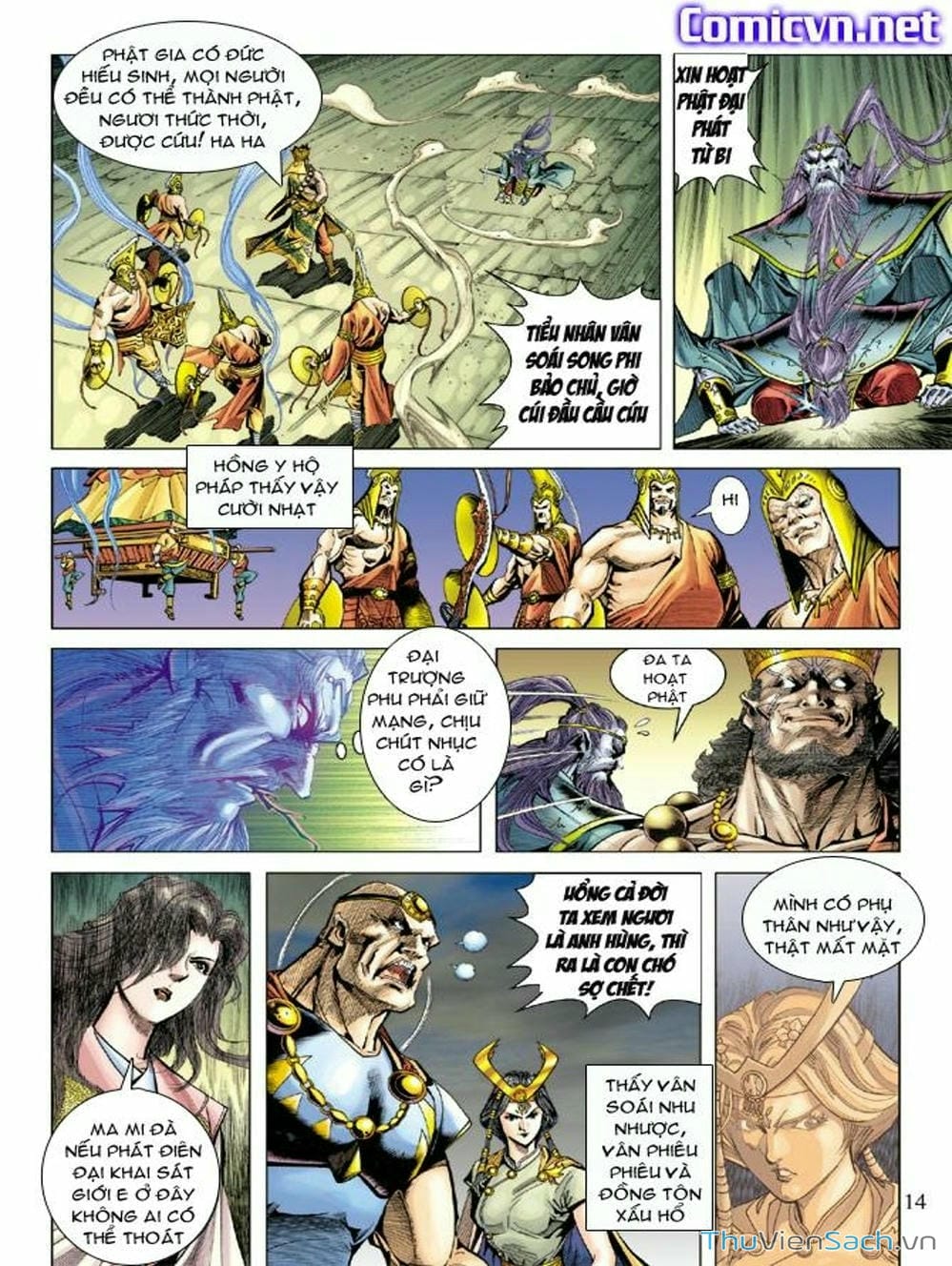 Truyện Tranh Thiên Tử Truyền Kỳ: Như Lai Thần Chưởng trang 2