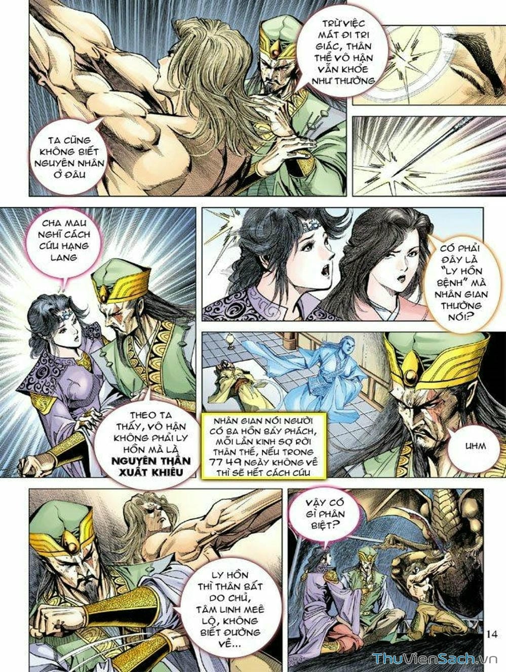 Truyện Tranh Thiên Tử Truyền Kỳ: Như Lai Thần Chưởng trang 2