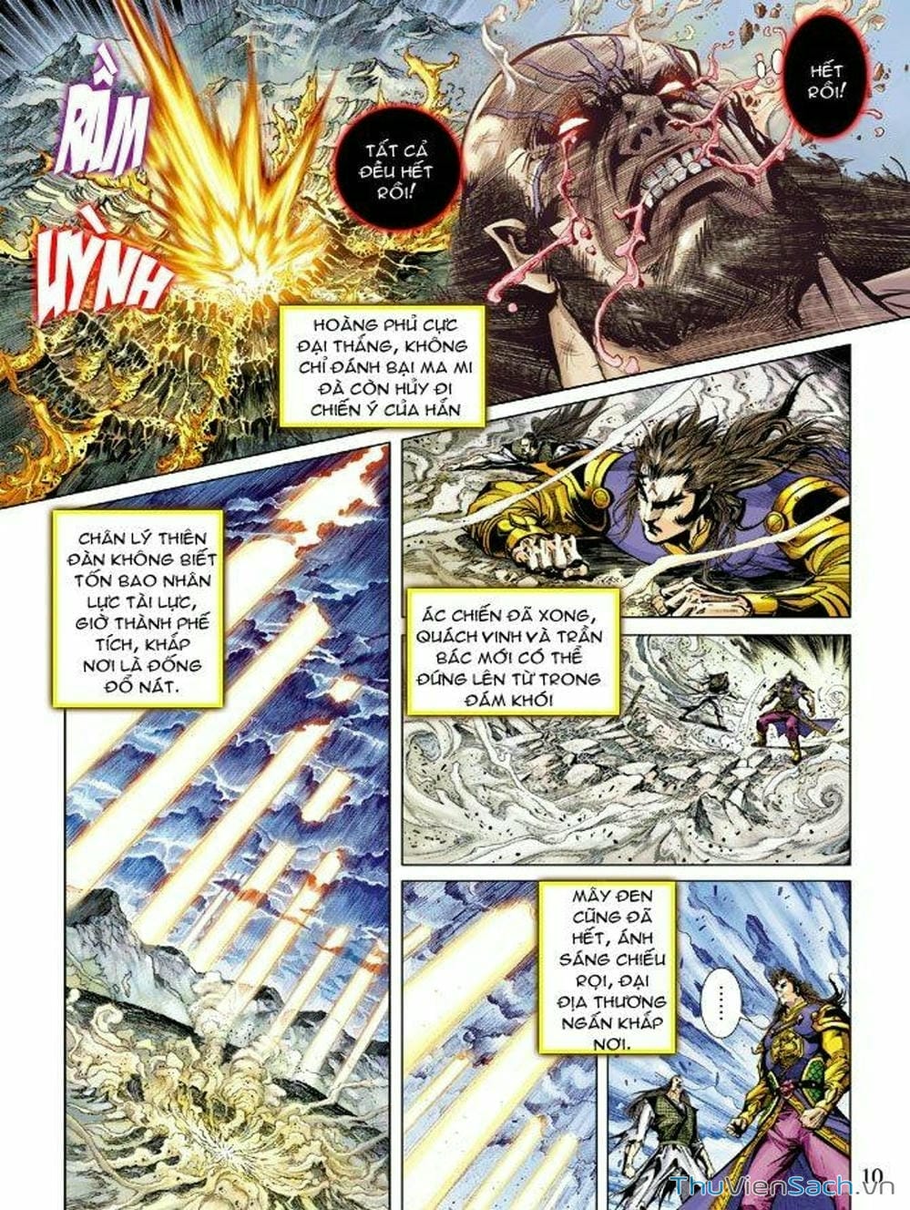 Truyện Tranh Thiên Tử Truyền Kỳ: Như Lai Thần Chưởng trang 2