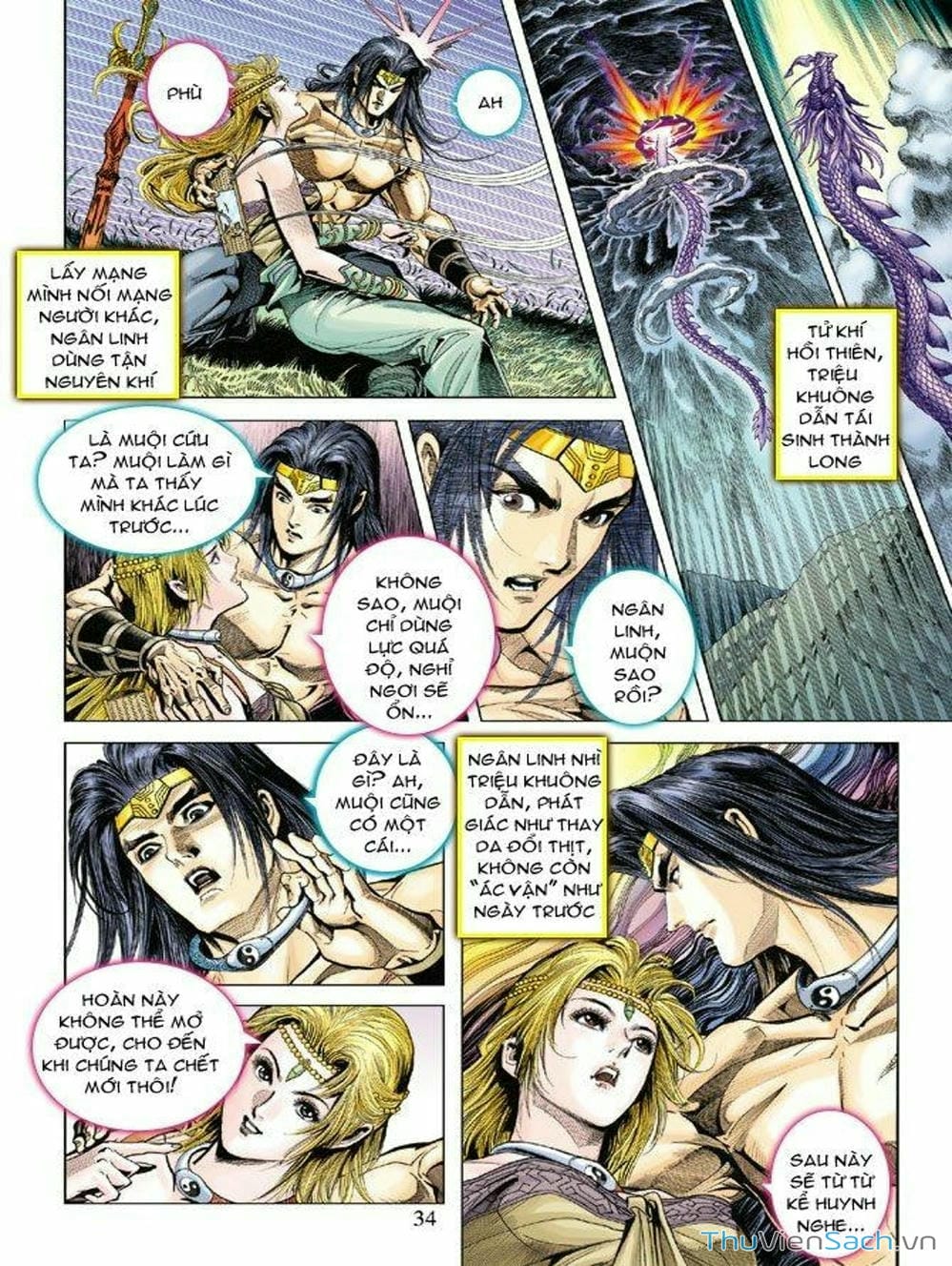 Truyện Tranh Thiên Tử Truyền Kỳ: Như Lai Thần Chưởng trang 2