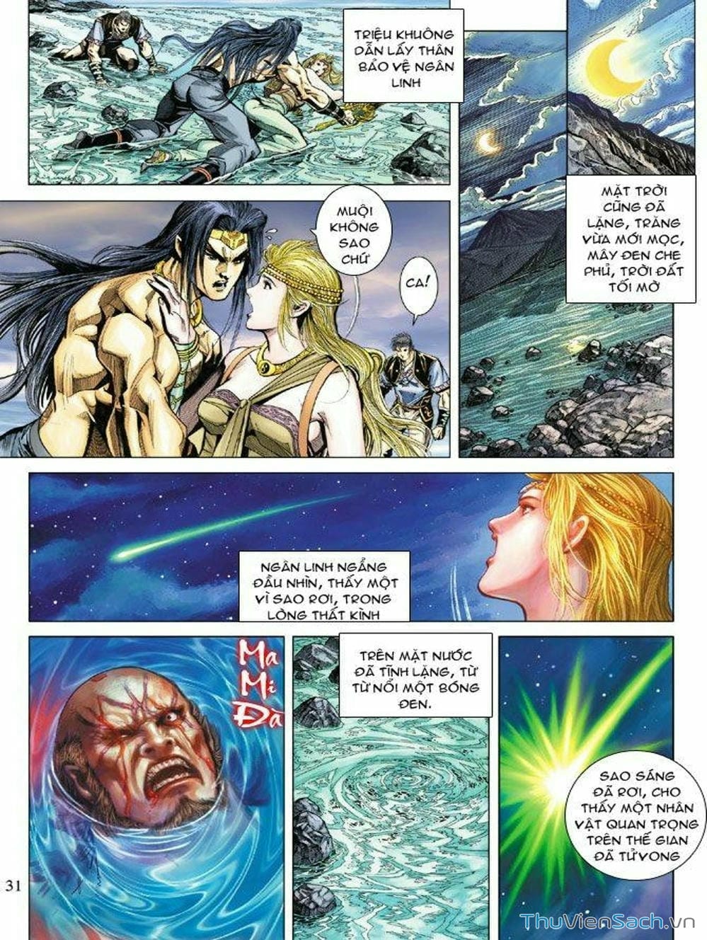 Truyện Tranh Thiên Tử Truyền Kỳ: Như Lai Thần Chưởng trang 2