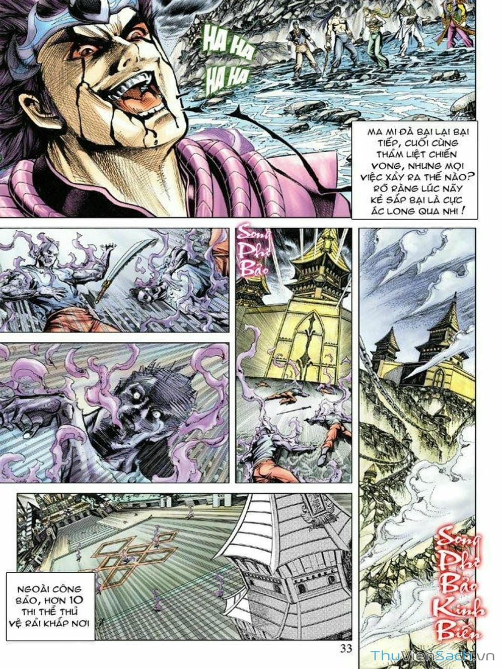 Truyện Tranh Thiên Tử Truyền Kỳ: Như Lai Thần Chưởng trang 2