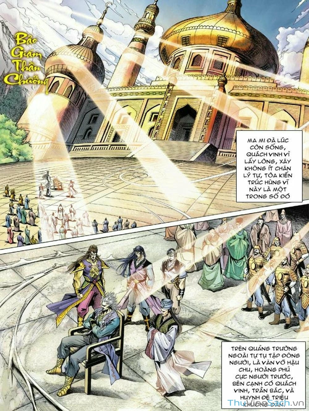 Truyện Tranh Thiên Tử Truyền Kỳ: Như Lai Thần Chưởng trang 2