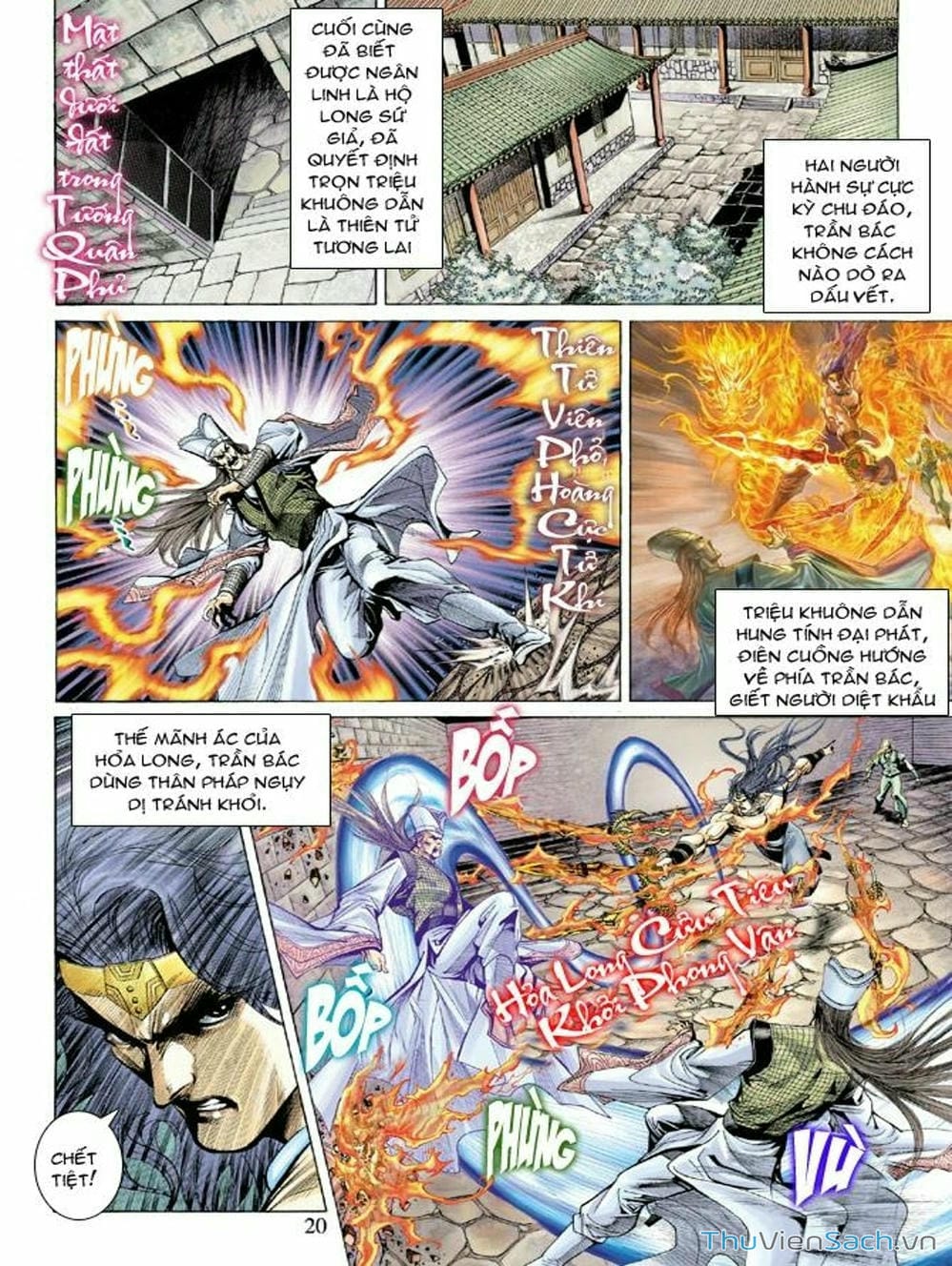 Truyện Tranh Thiên Tử Truyền Kỳ: Như Lai Thần Chưởng trang 2