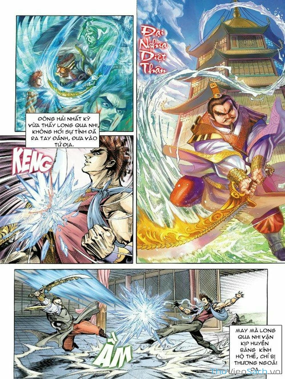 Truyện Tranh Thiên Tử Truyền Kỳ: Như Lai Thần Chưởng trang 2
