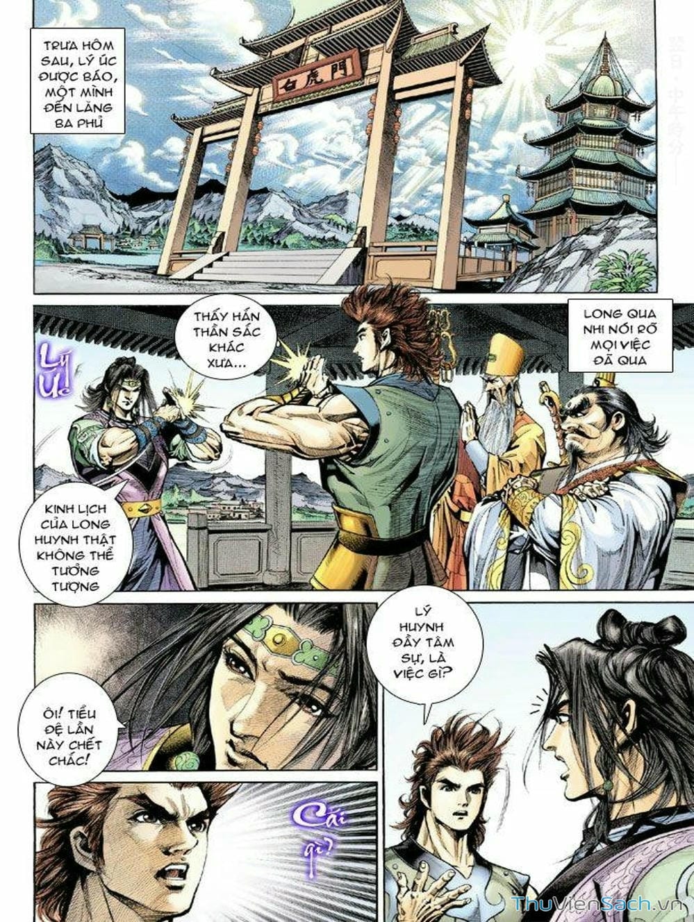 Truyện Tranh Thiên Tử Truyền Kỳ: Như Lai Thần Chưởng trang 2