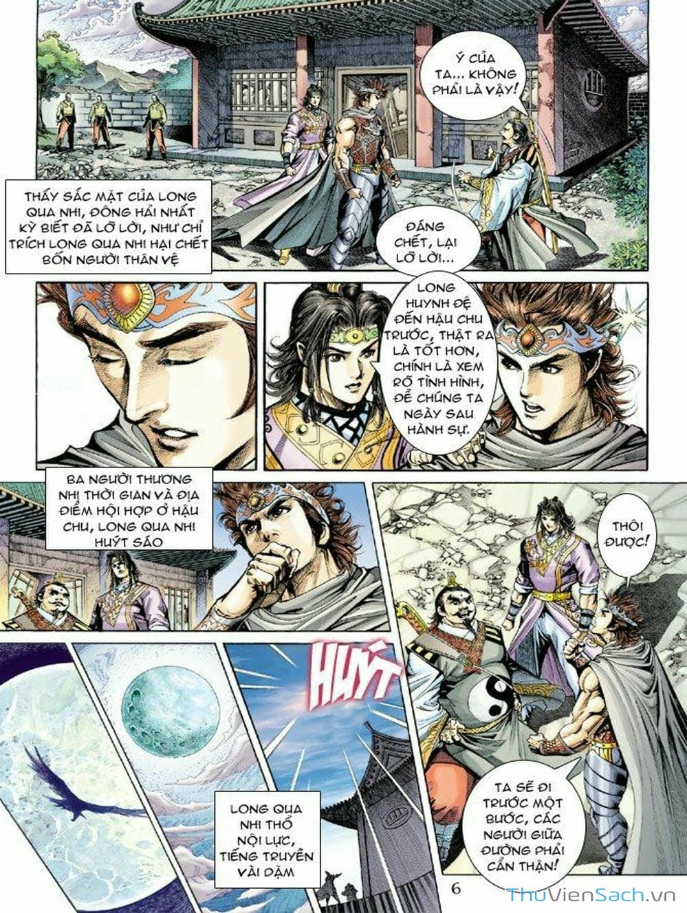 Truyện Tranh Thiên Tử Truyền Kỳ: Như Lai Thần Chưởng trang 2