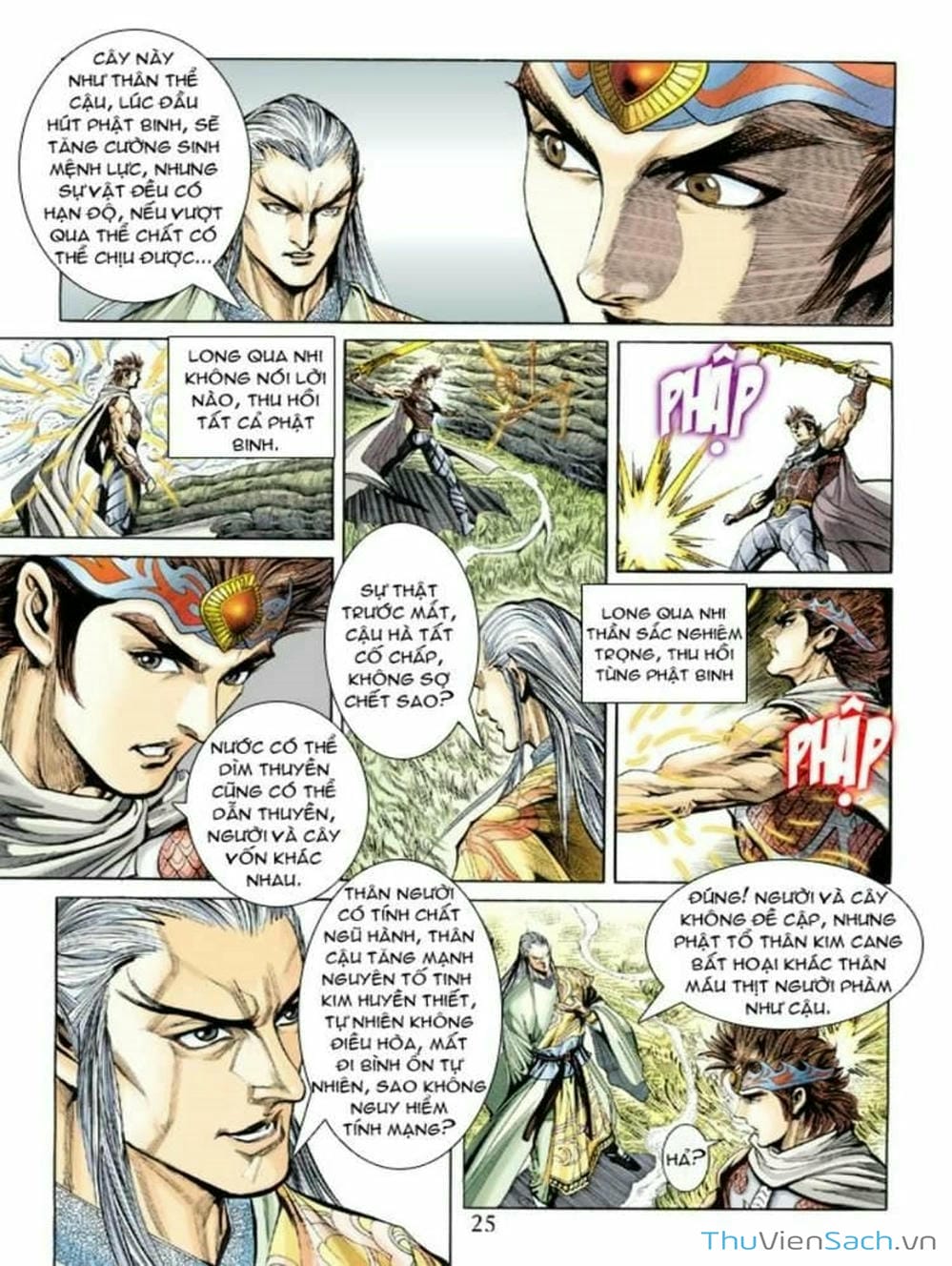 Truyện Tranh Thiên Tử Truyền Kỳ: Như Lai Thần Chưởng trang 2