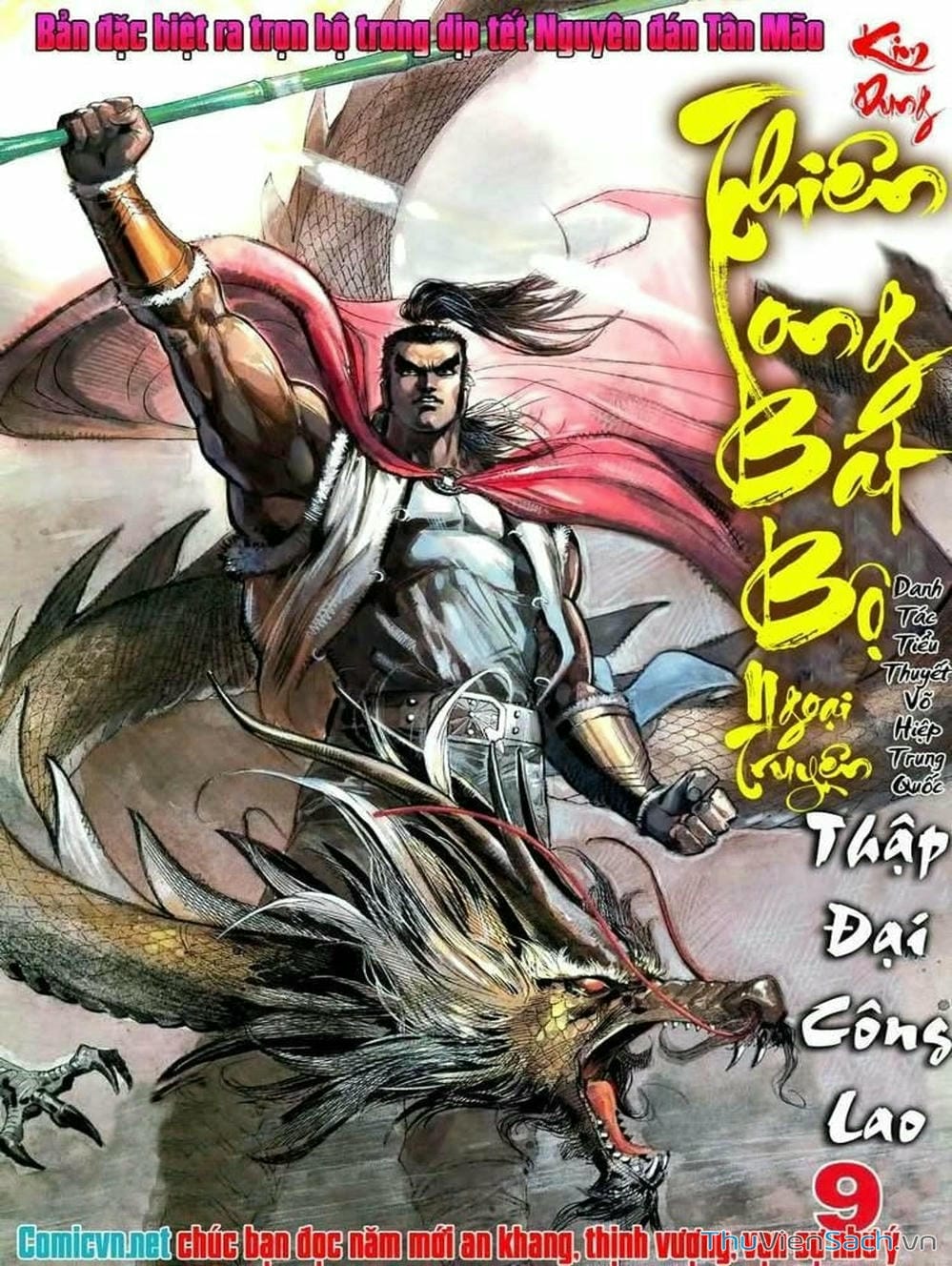 Truyện Tranh Thiên Tử Truyền Kỳ: Như Lai Thần Chưởng trang 2