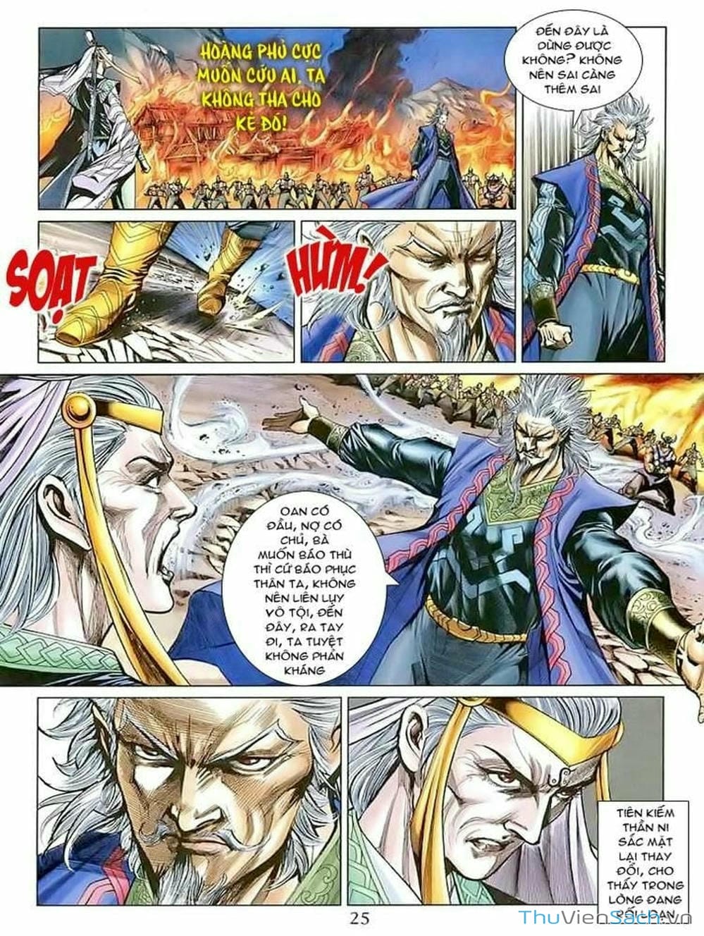 Truyện Tranh Thiên Tử Truyền Kỳ: Như Lai Thần Chưởng trang 2