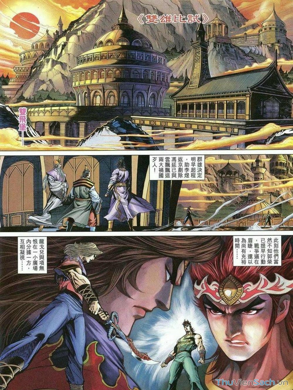 Truyện Tranh Thiên Tử Truyền Kỳ: Như Lai Thần Chưởng trang 2