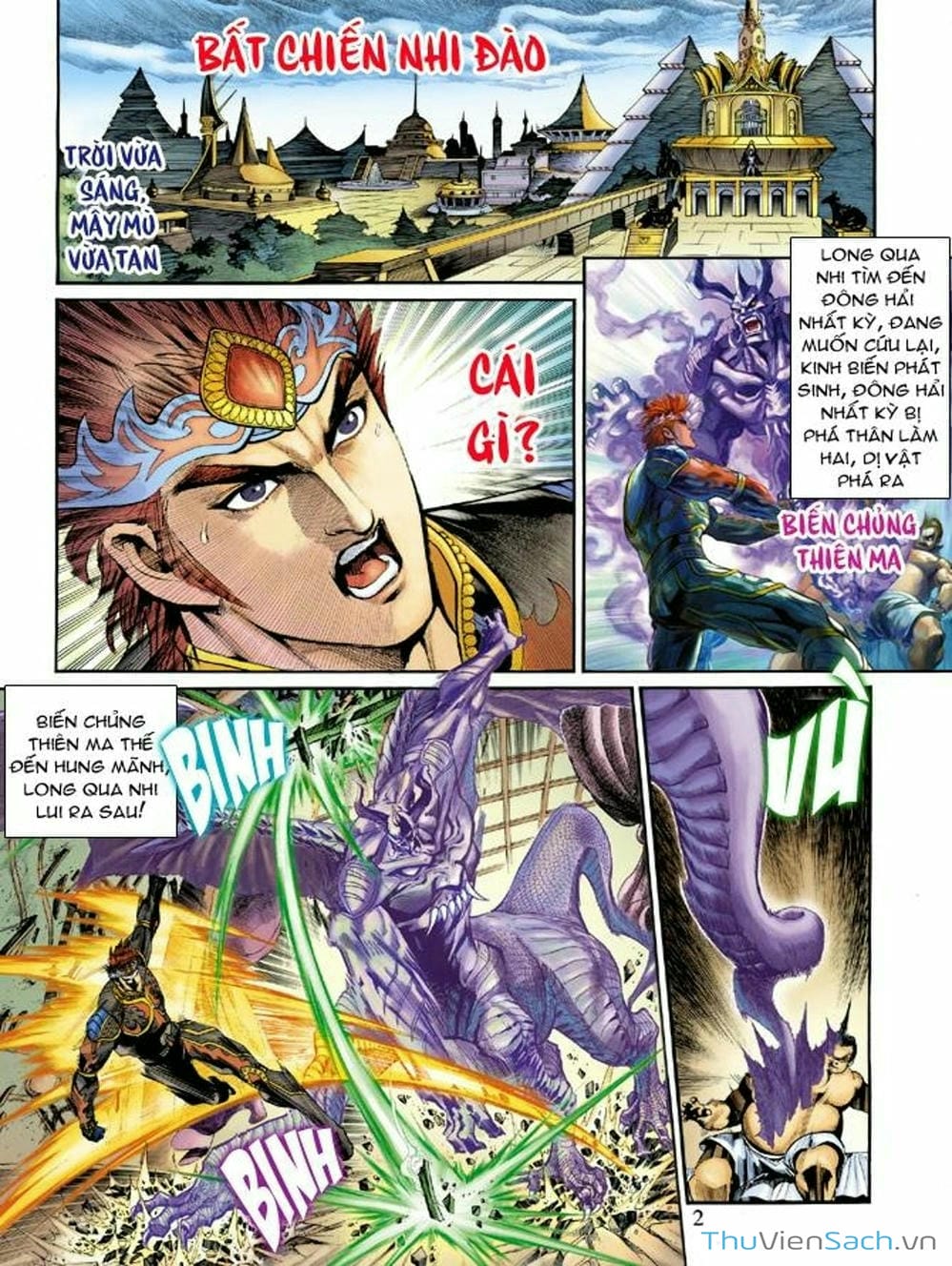 Truyện Tranh Thiên Tử Truyền Kỳ: Như Lai Thần Chưởng trang 2