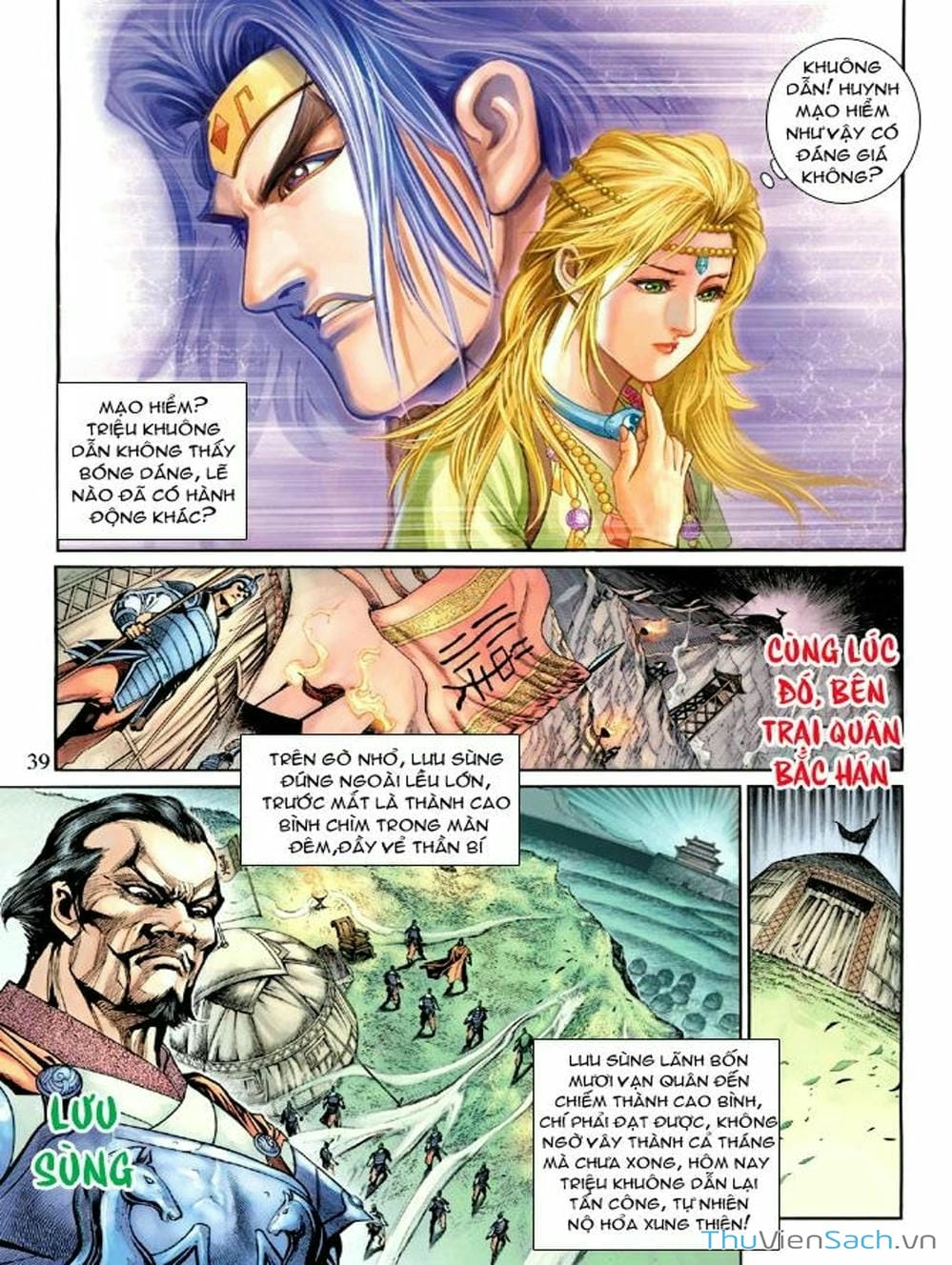 Truyện Tranh Thiên Tử Truyền Kỳ: Như Lai Thần Chưởng trang 2