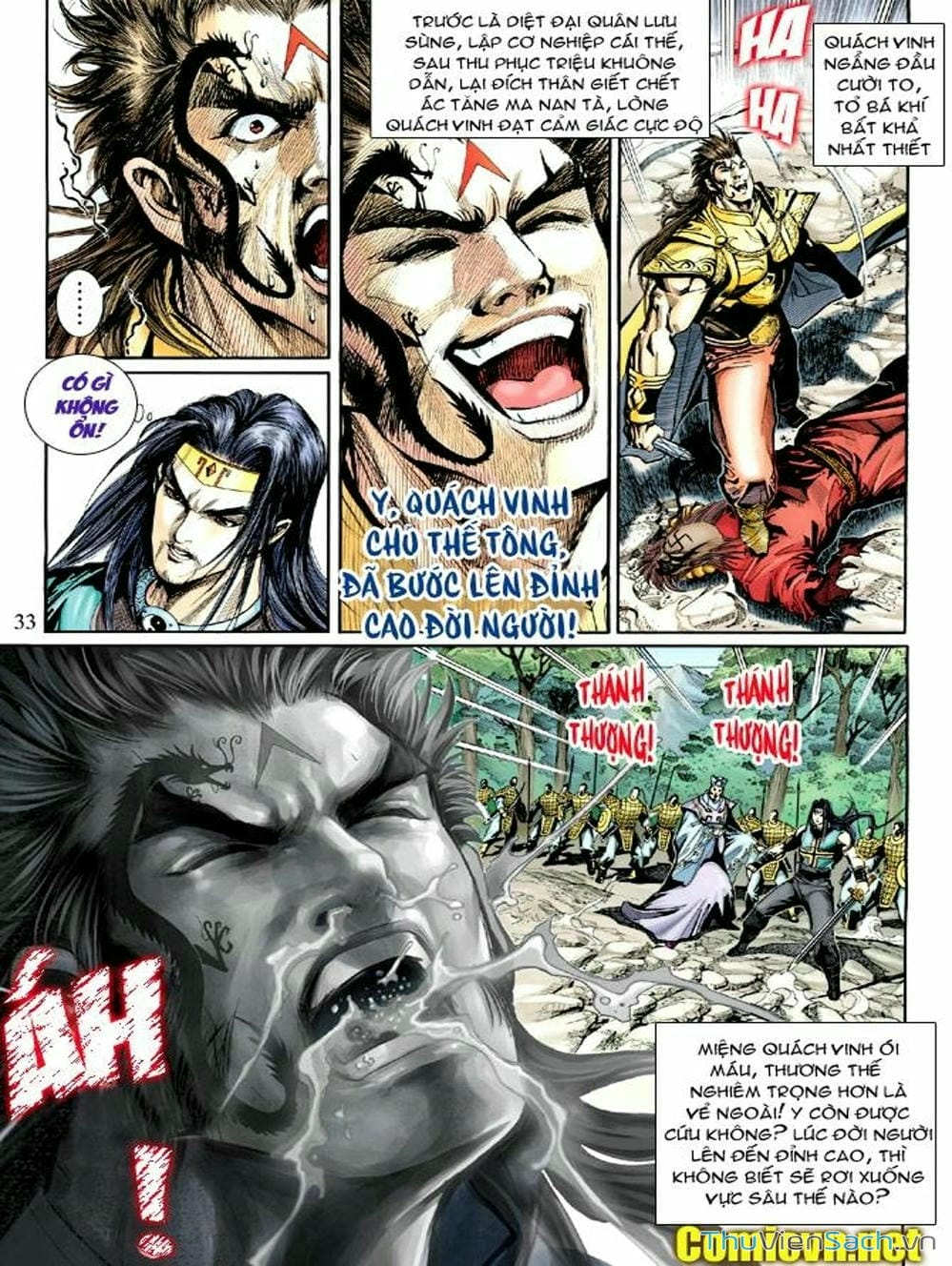 Truyện Tranh Thiên Tử Truyền Kỳ: Như Lai Thần Chưởng trang 2