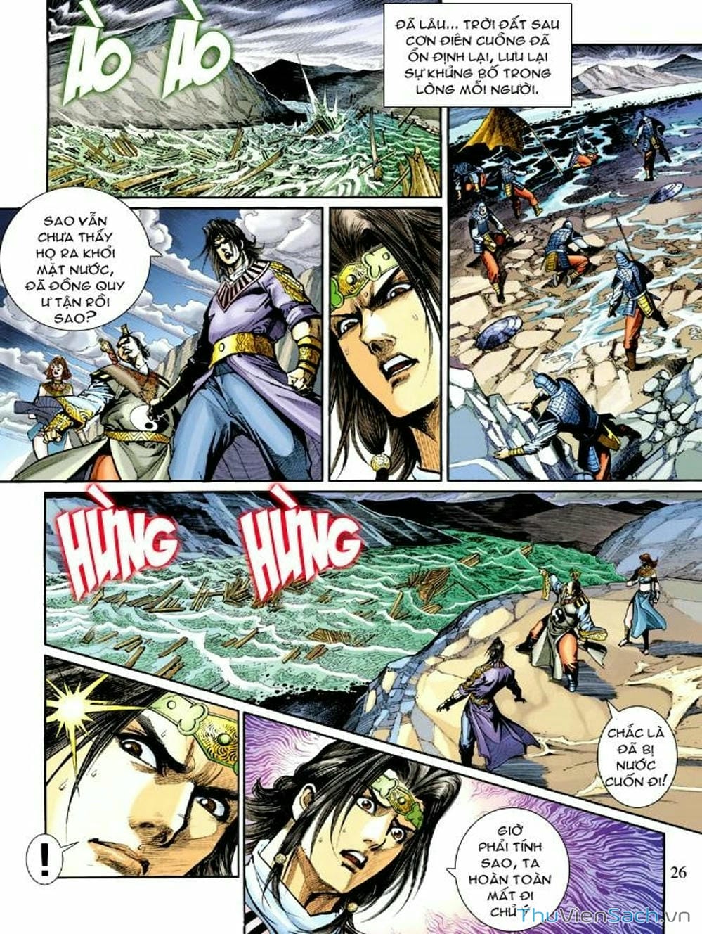 Truyện Tranh Thiên Tử Truyền Kỳ: Như Lai Thần Chưởng trang 2