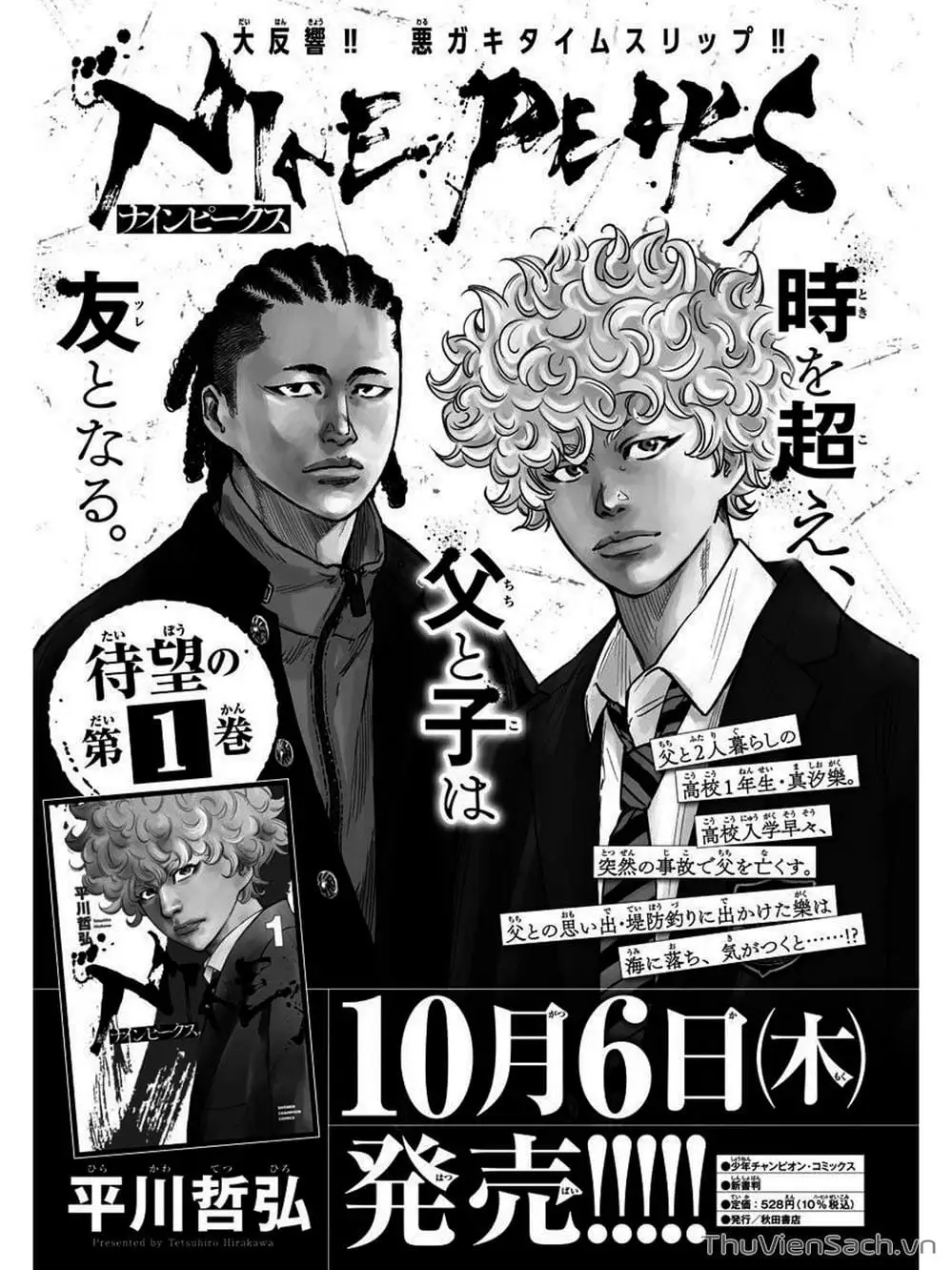 Truyện Tranh Cửu Đỉnh - Nine Peaks trang 3