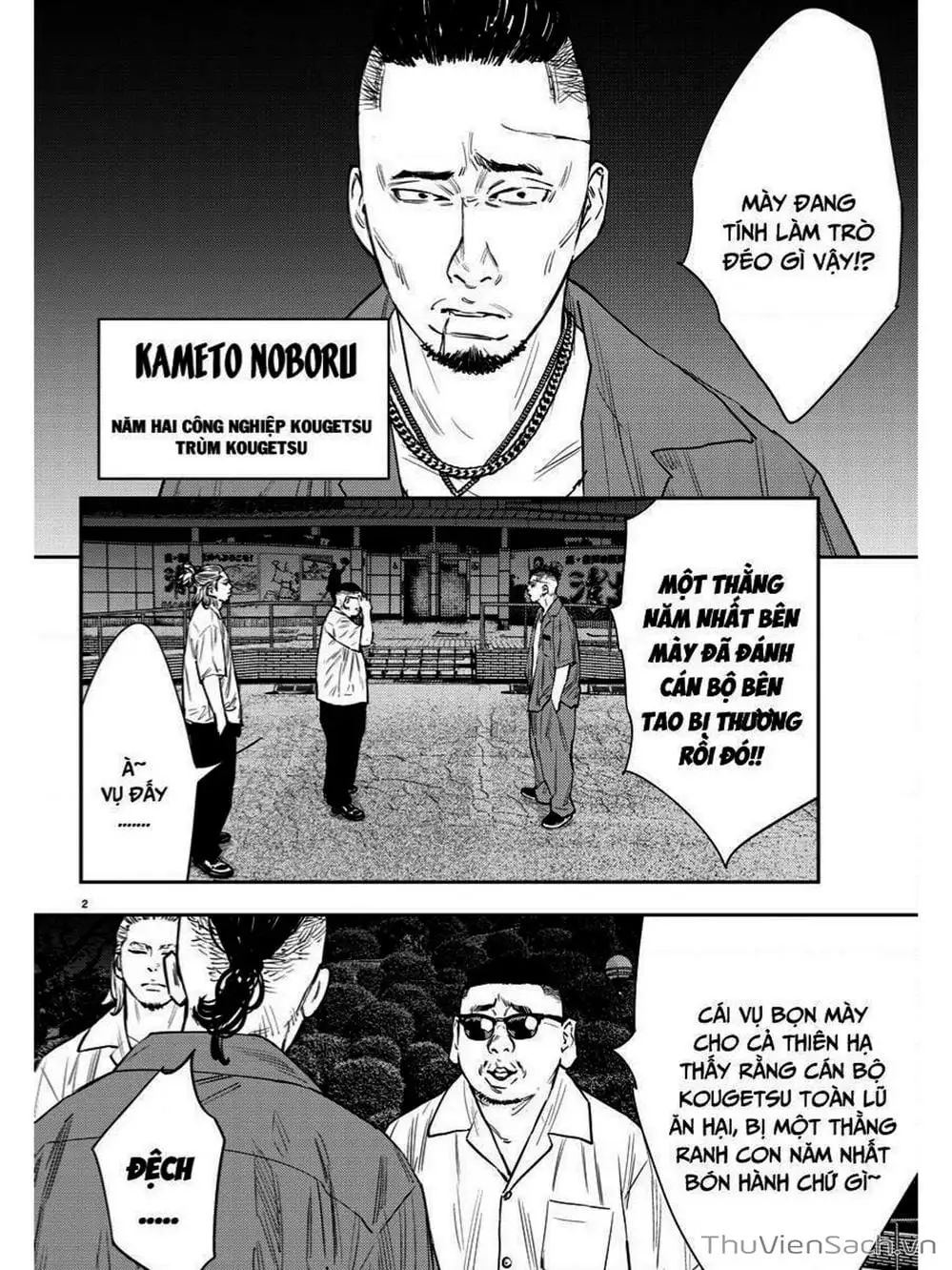 Truyện Tranh Cửu Đỉnh - Nine Peaks trang 3