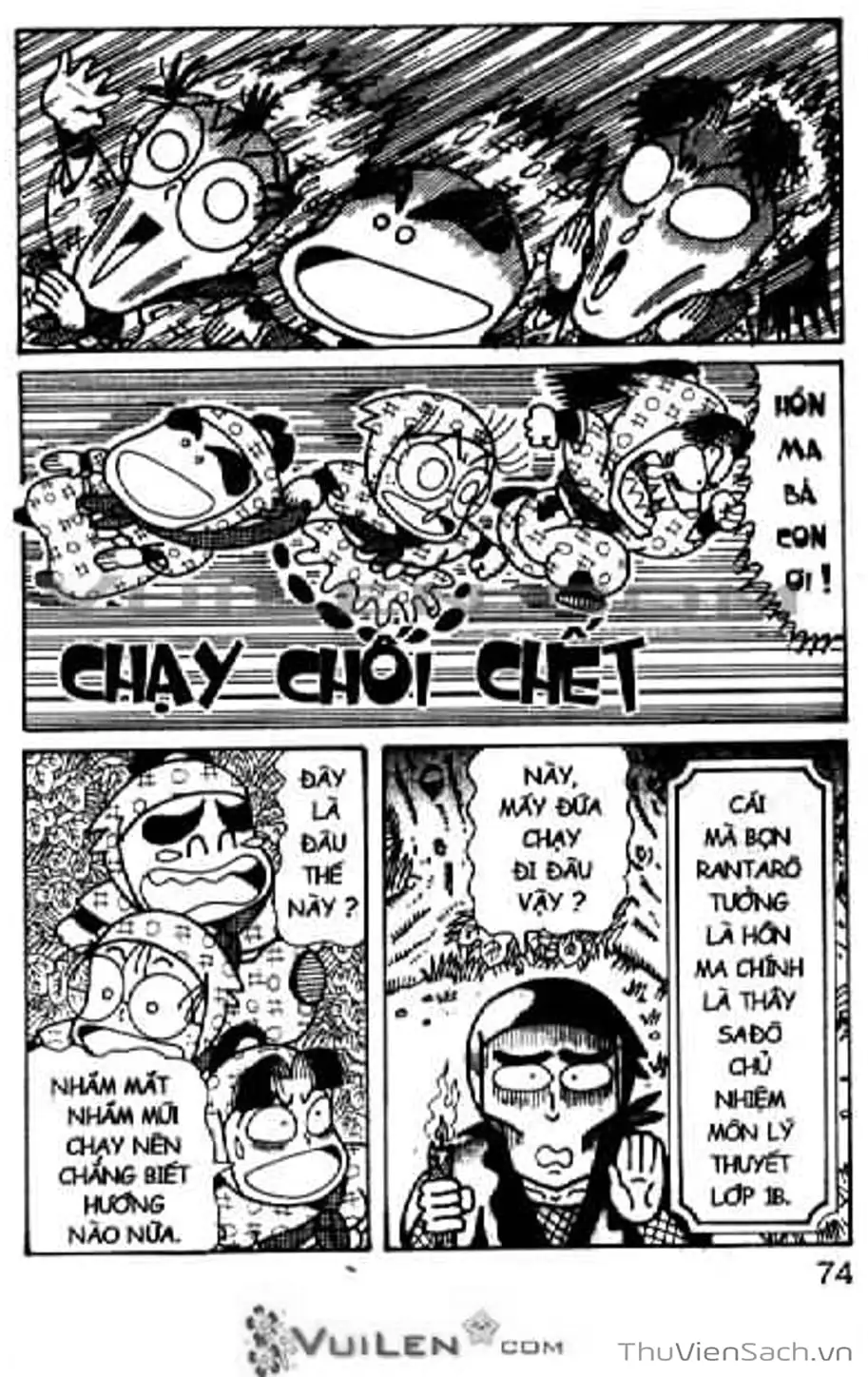 Truyện Tranh Ninja Loạn Thị trang 4