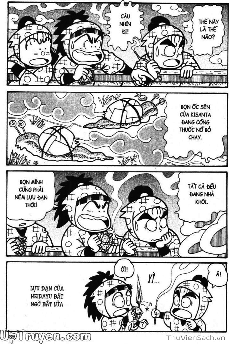 Truyện Tranh Ninja Loạn Thị trang 4