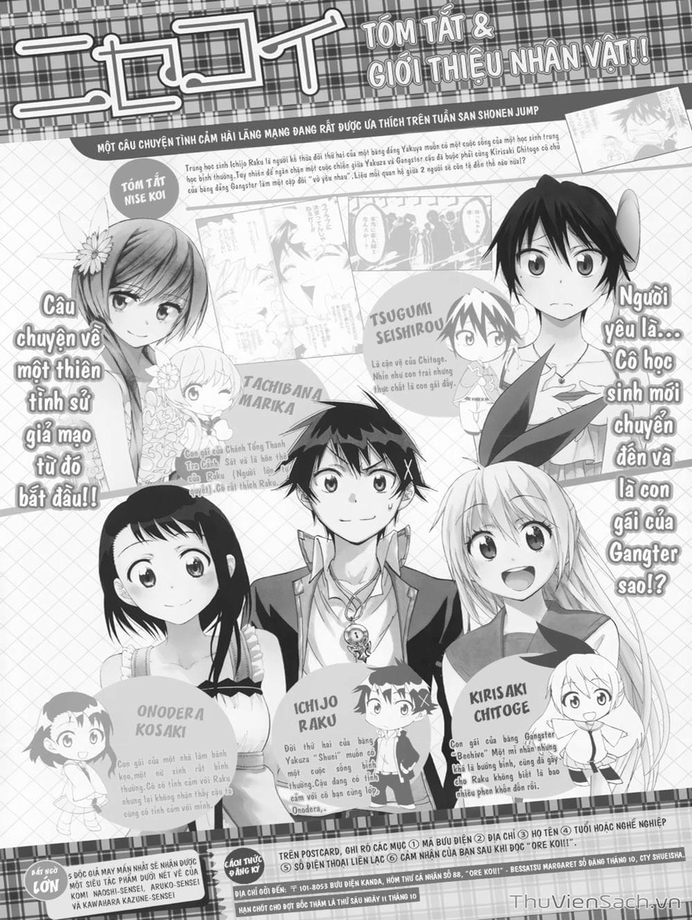 Truyện Tranh Tình Yêu Giả Tạo - Nisekoi trang 8