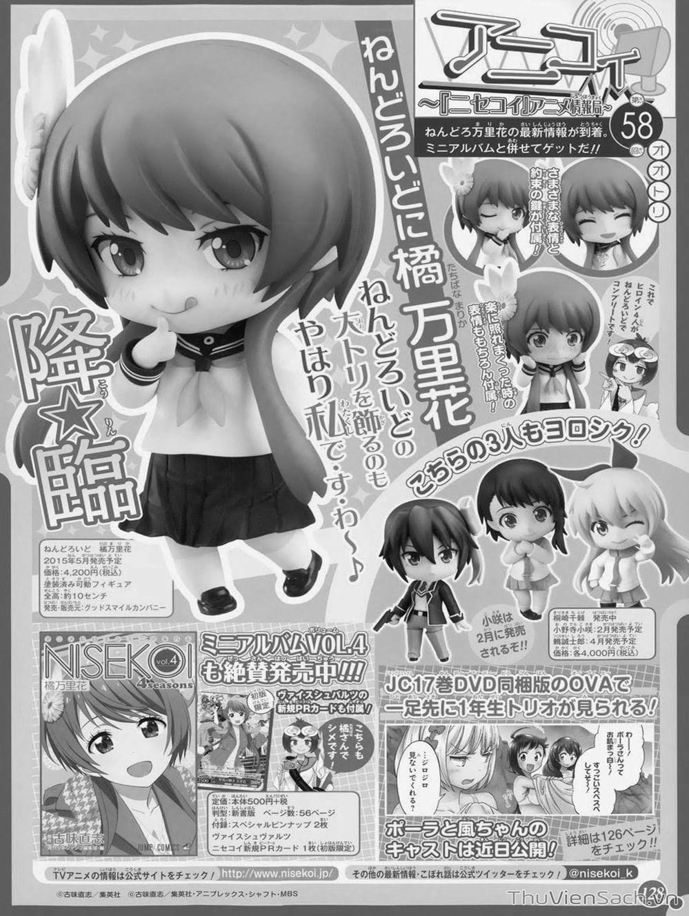 Truyện Tranh Tình Yêu Giả Tạo - Nisekoi trang 8