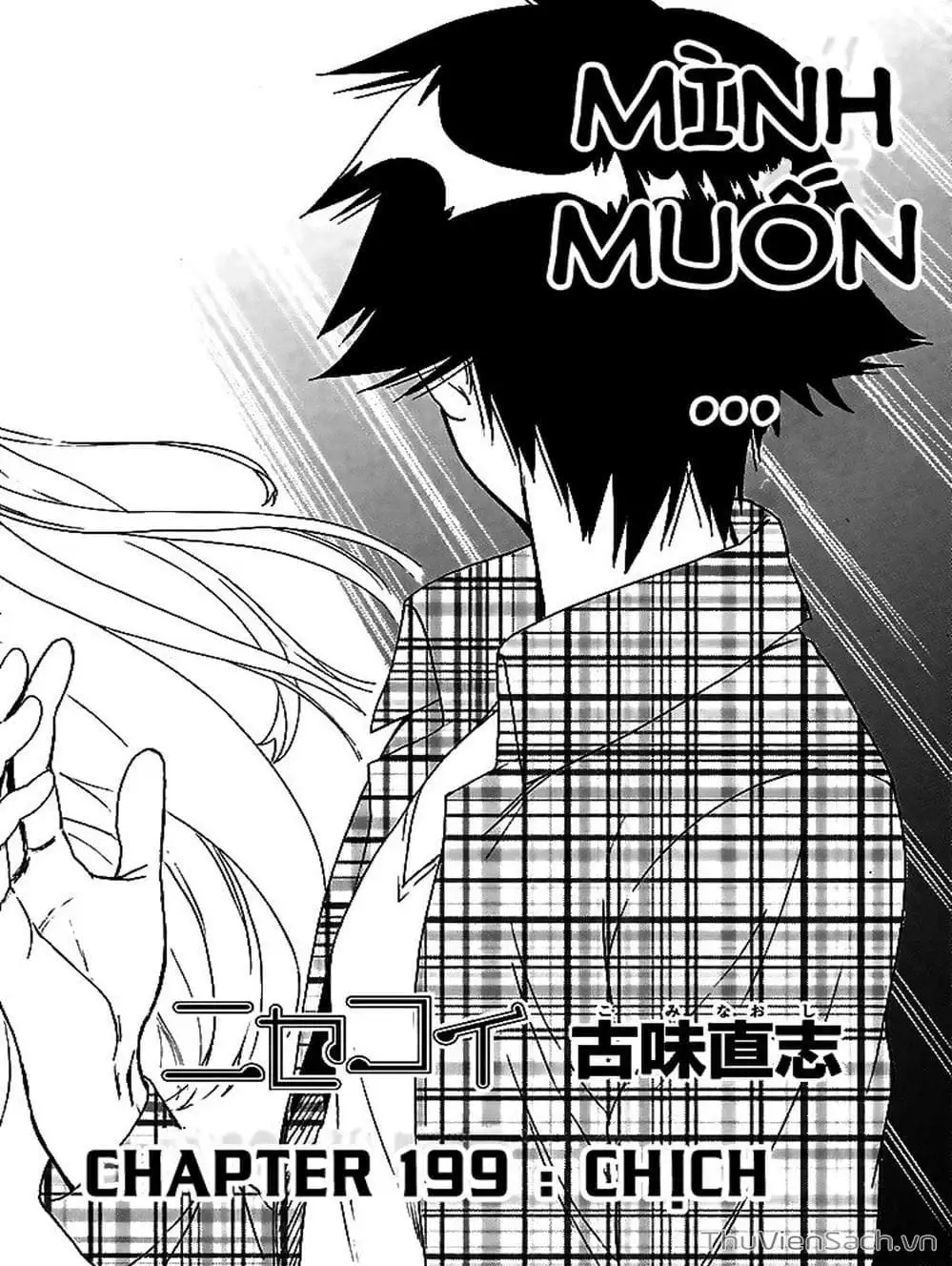 Truyện Tranh Tình Yêu Giả Tạo - Nisekoi trang 8