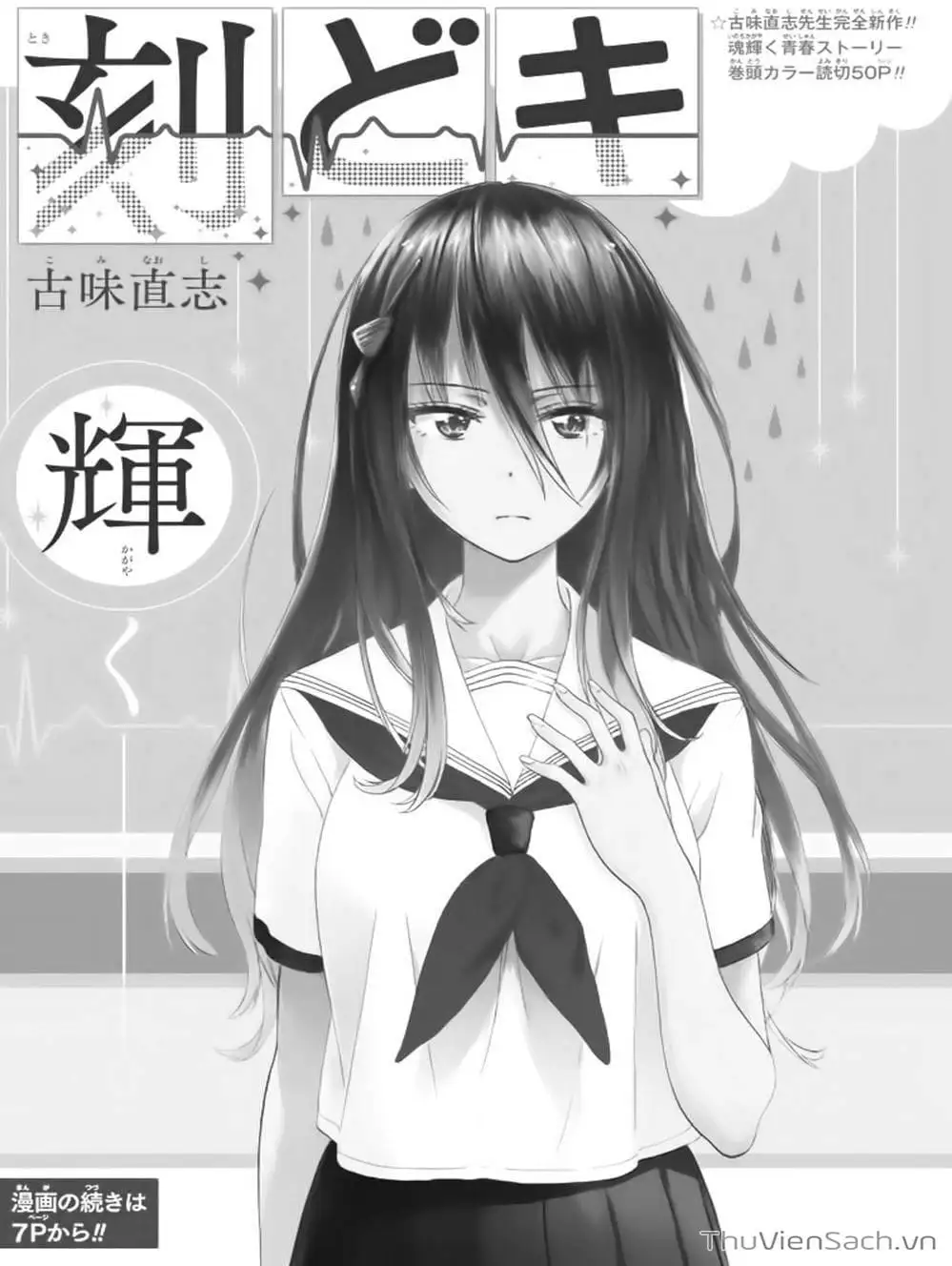 Truyện Tranh Tình Yêu Giả Tạo - Nisekoi trang 8