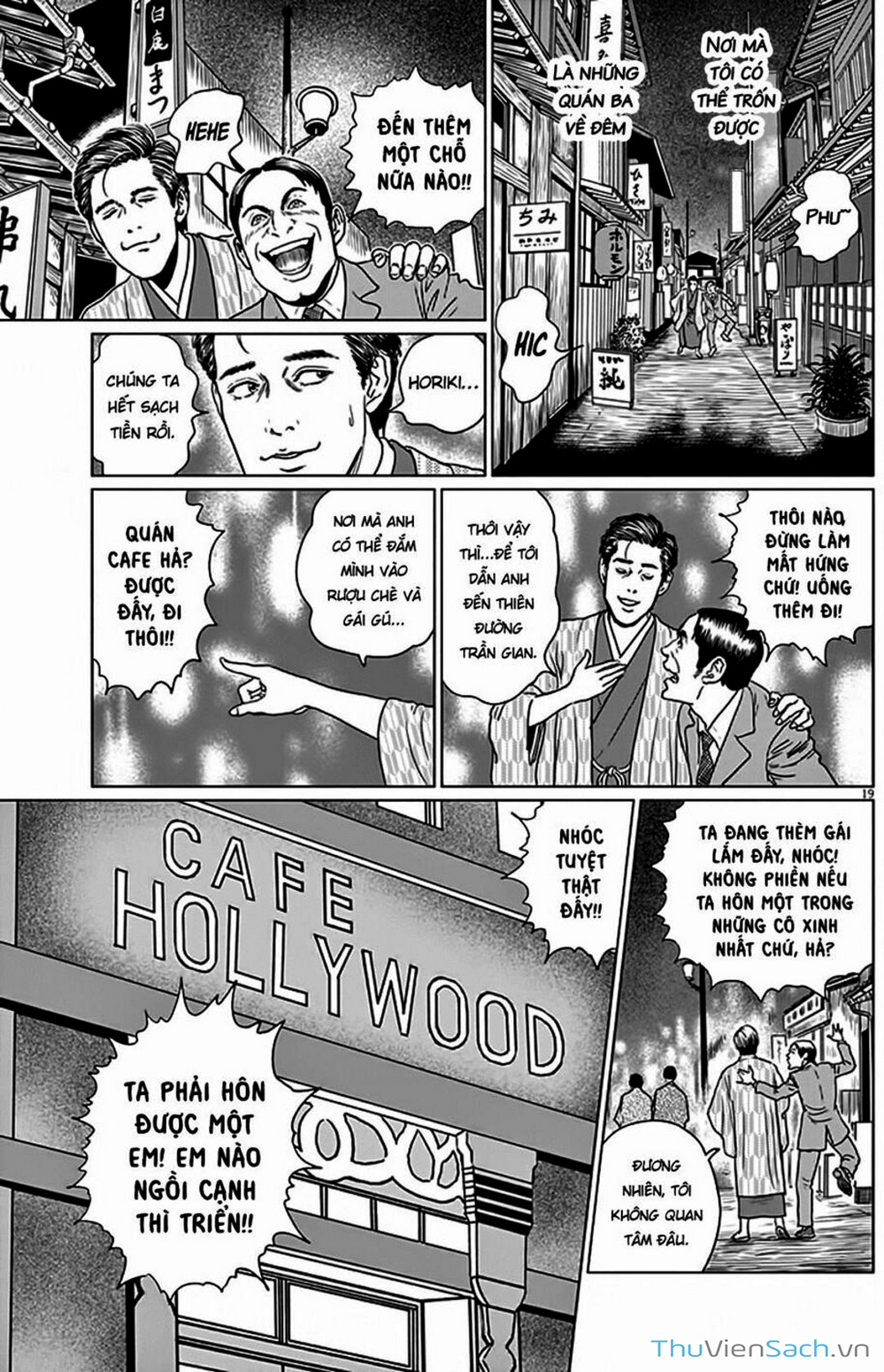 Truyện Tranh Nhân Gian Thất Cách - No Longer Human trang 5