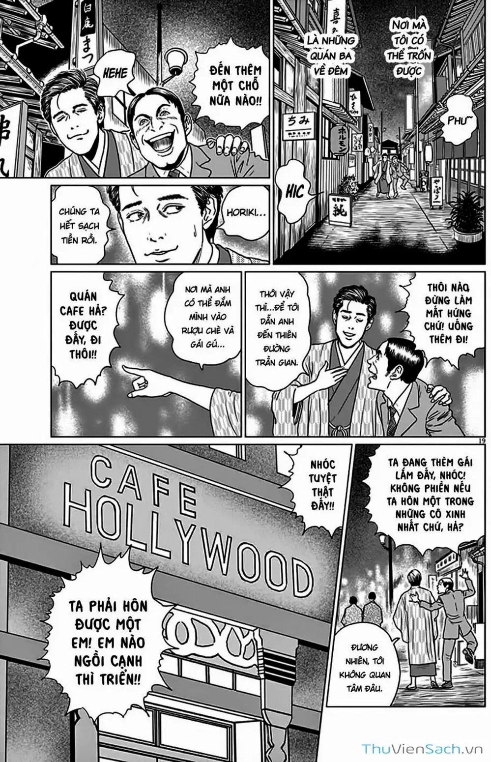 Truyện Tranh Nhân Gian Thất Cách - No Longer Human trang 5